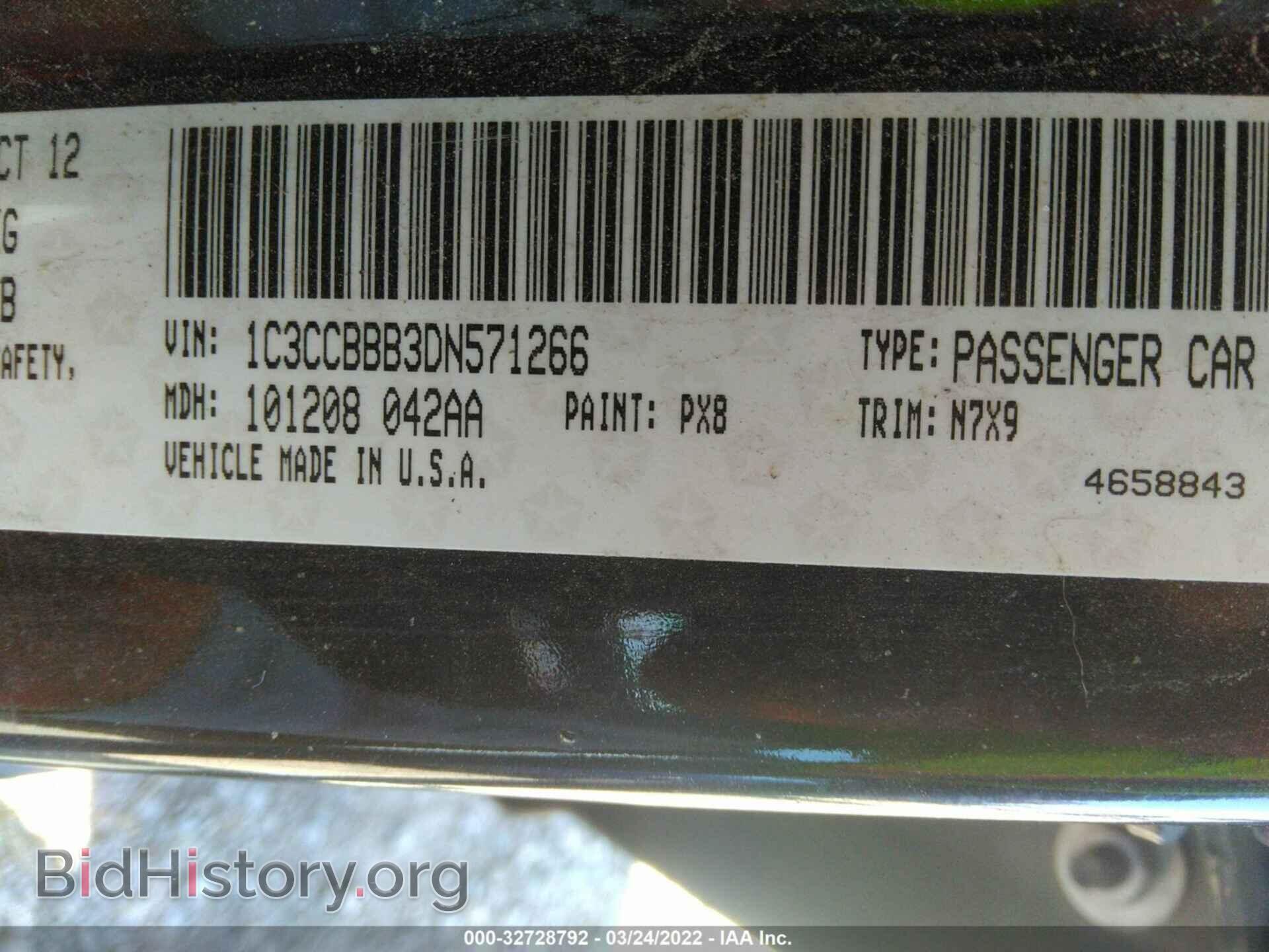 2013 CHRYSLER 200 - VIN: 1C3CCBBB3DN571266 - Фото 9