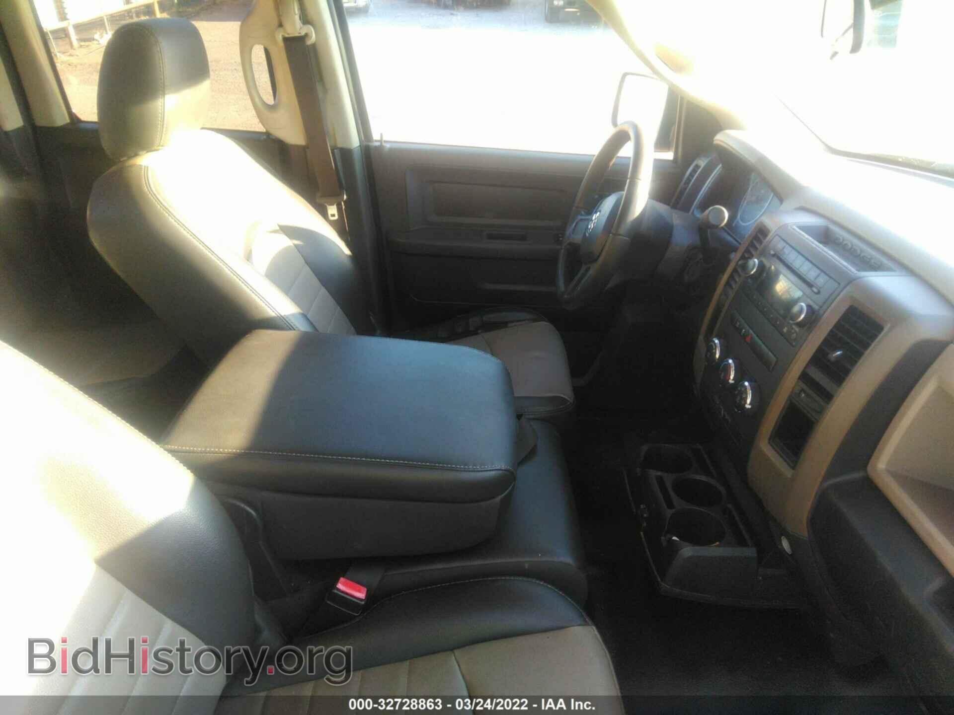 2012 RAM 1500 - VIN: 1C6RD6FK6CS116813 - Photo 5