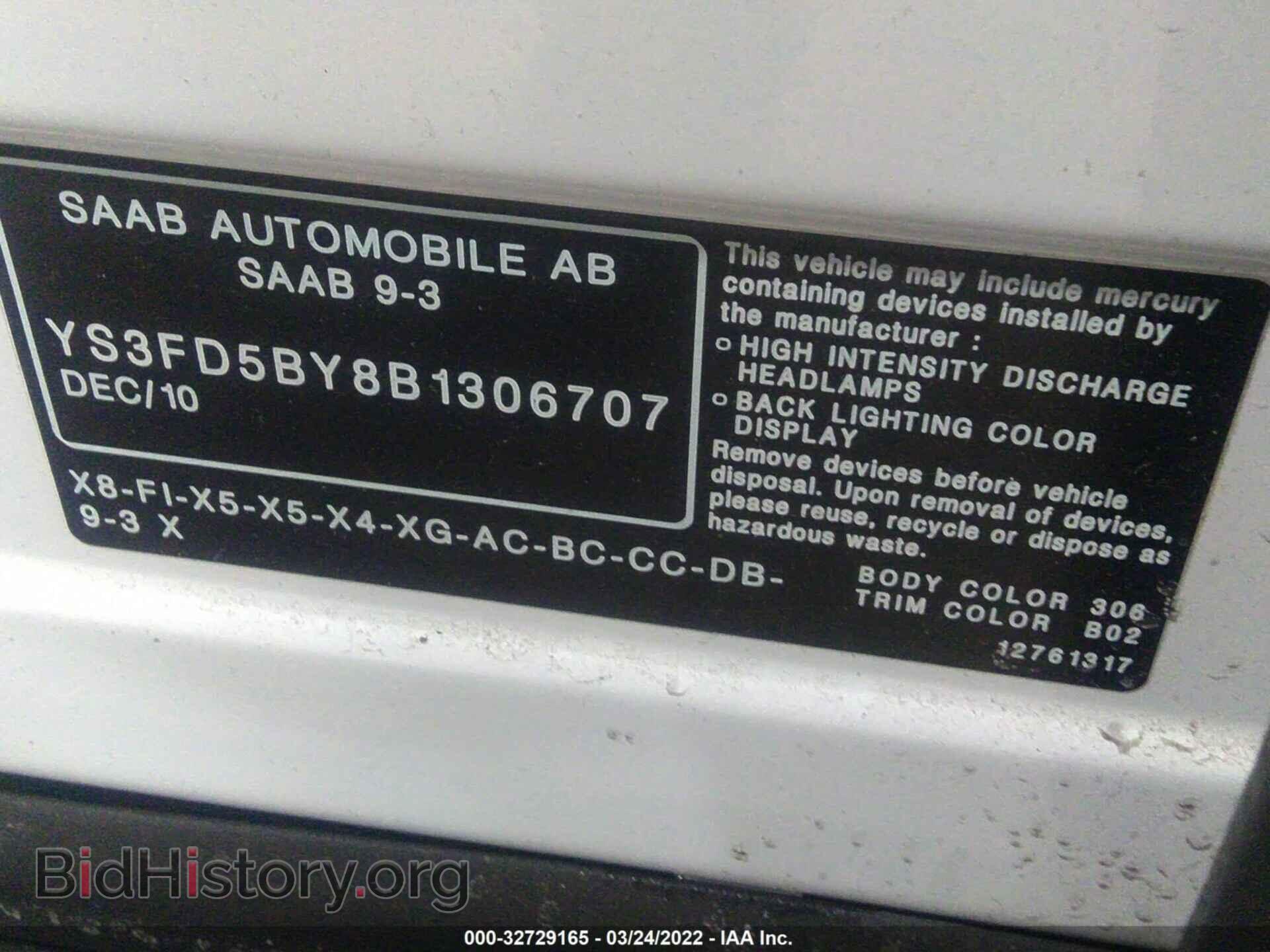 2011 SAAB 9-3 - VIN: YS3FD5BY8B1306707 - Фото 9
