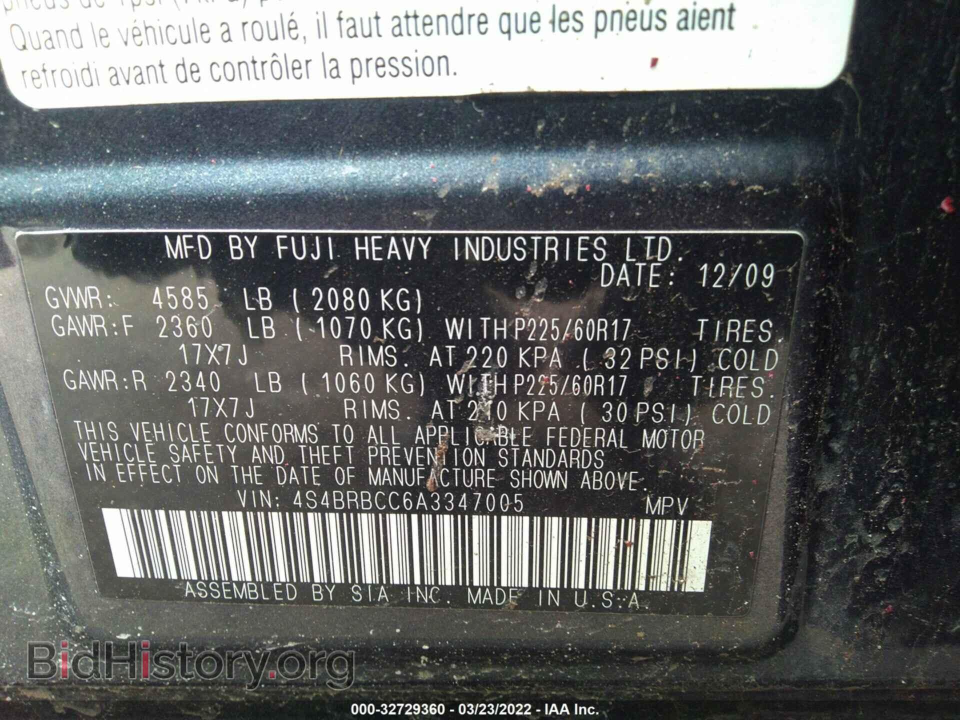2010 SUBARU OUTBACK - VIN: 4S4BRBCC6A3347005 - Фото 9