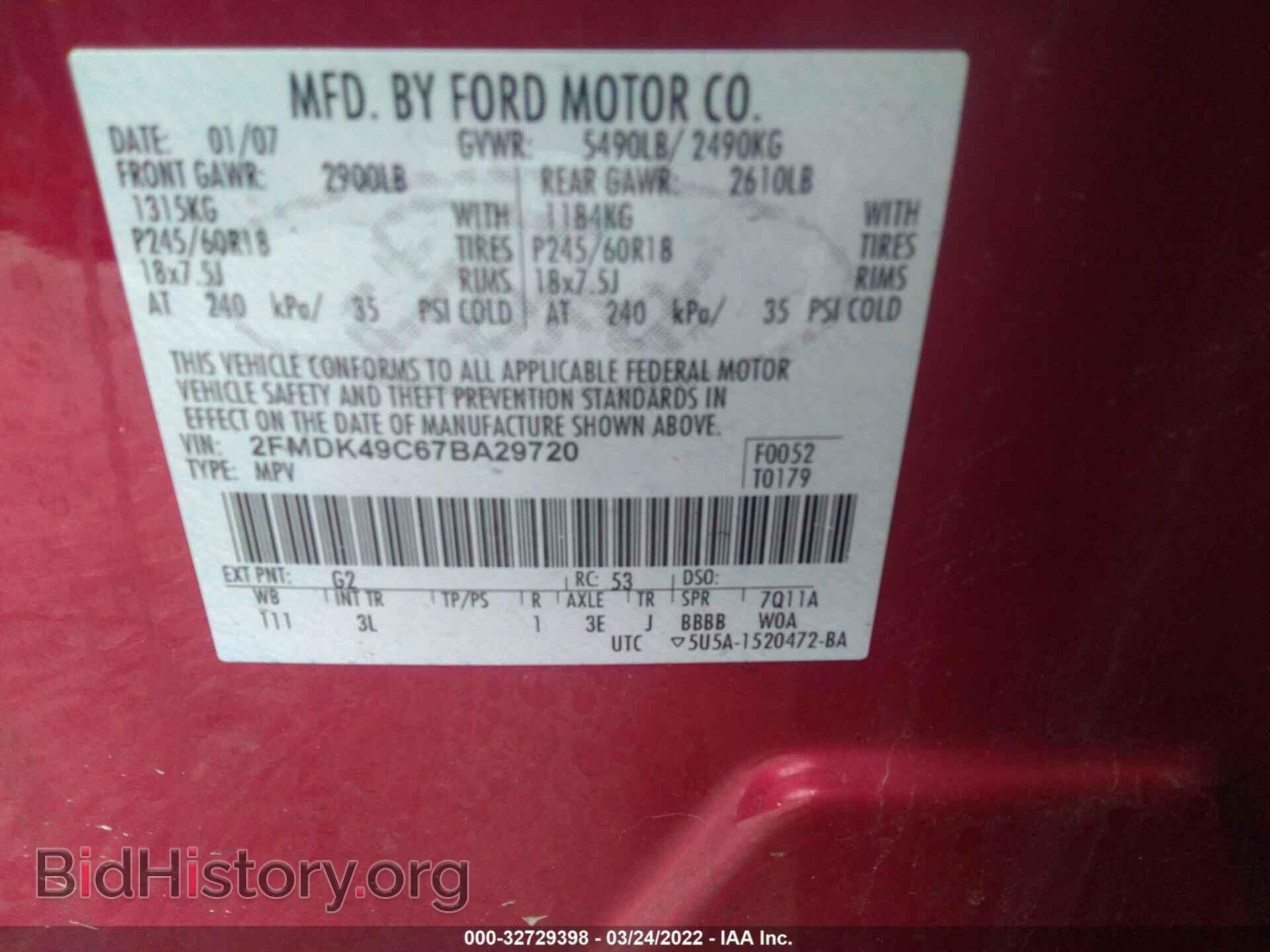 2007 FORD EDGE - VIN: 2FMDK49C67BA29720 - Photo 9