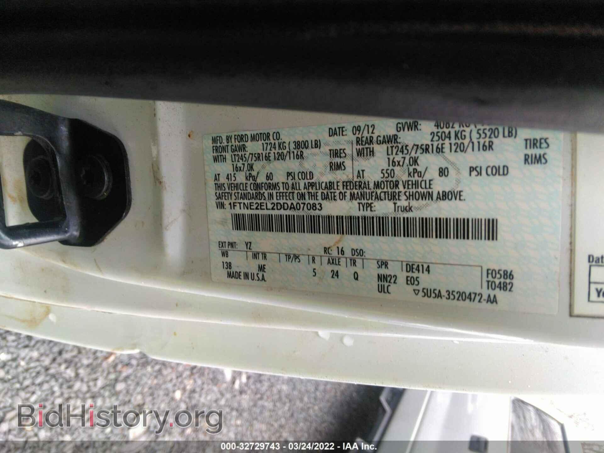 2013 FORD ECONOLINE CARGO VAN - VIN: 1FTNE2EL2DDA07083 - Фото 9