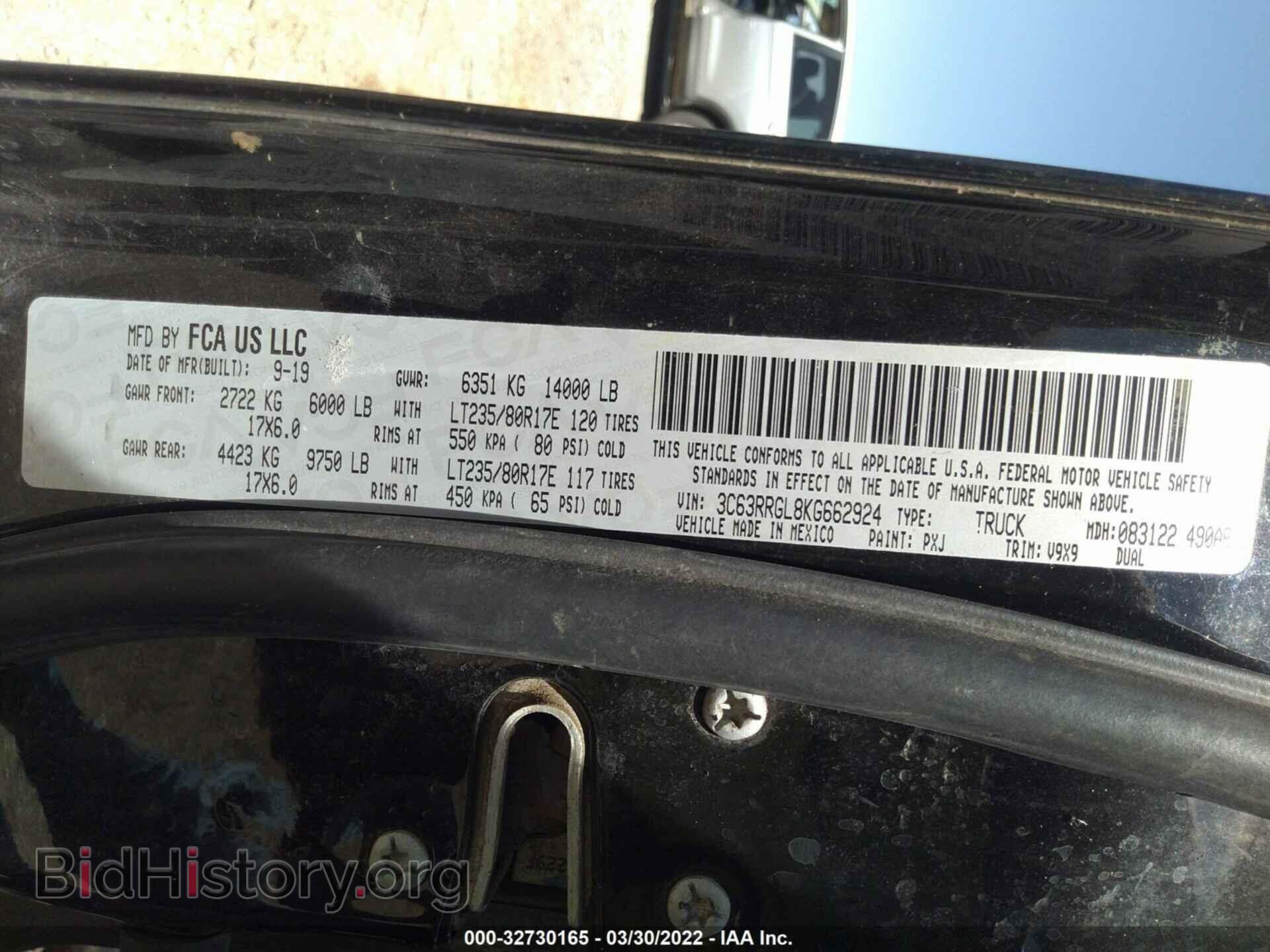 2019 RAM 3500 - VIN: 3C63RRGL8KG662924 - Фото 9