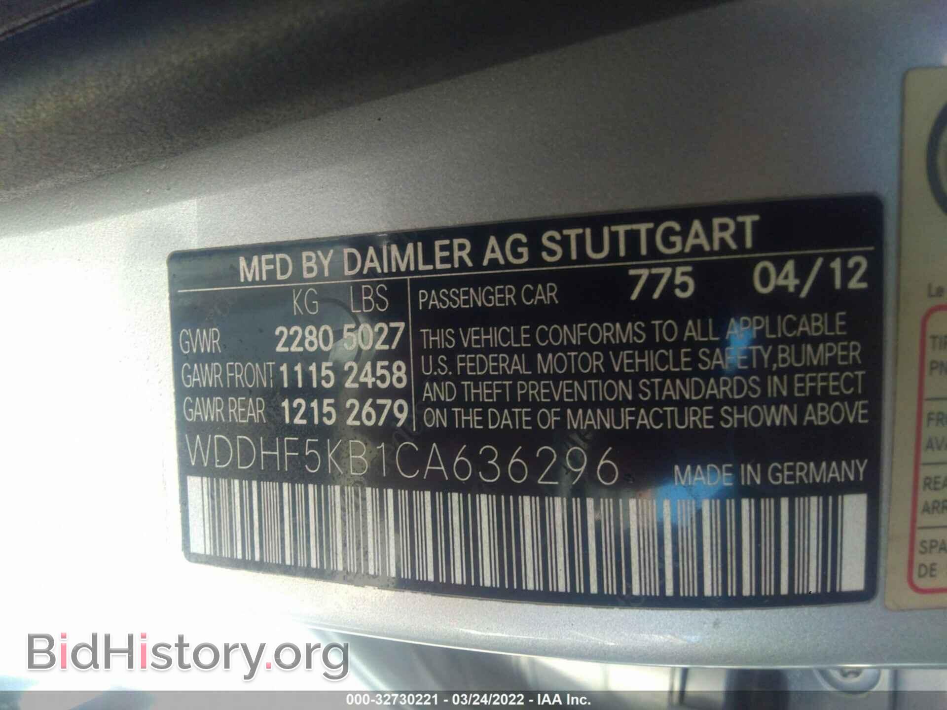 2012 MERCEDES-BENZ E-CLASS - VIN: WDDHF5KB1CA636296 - Фото 9