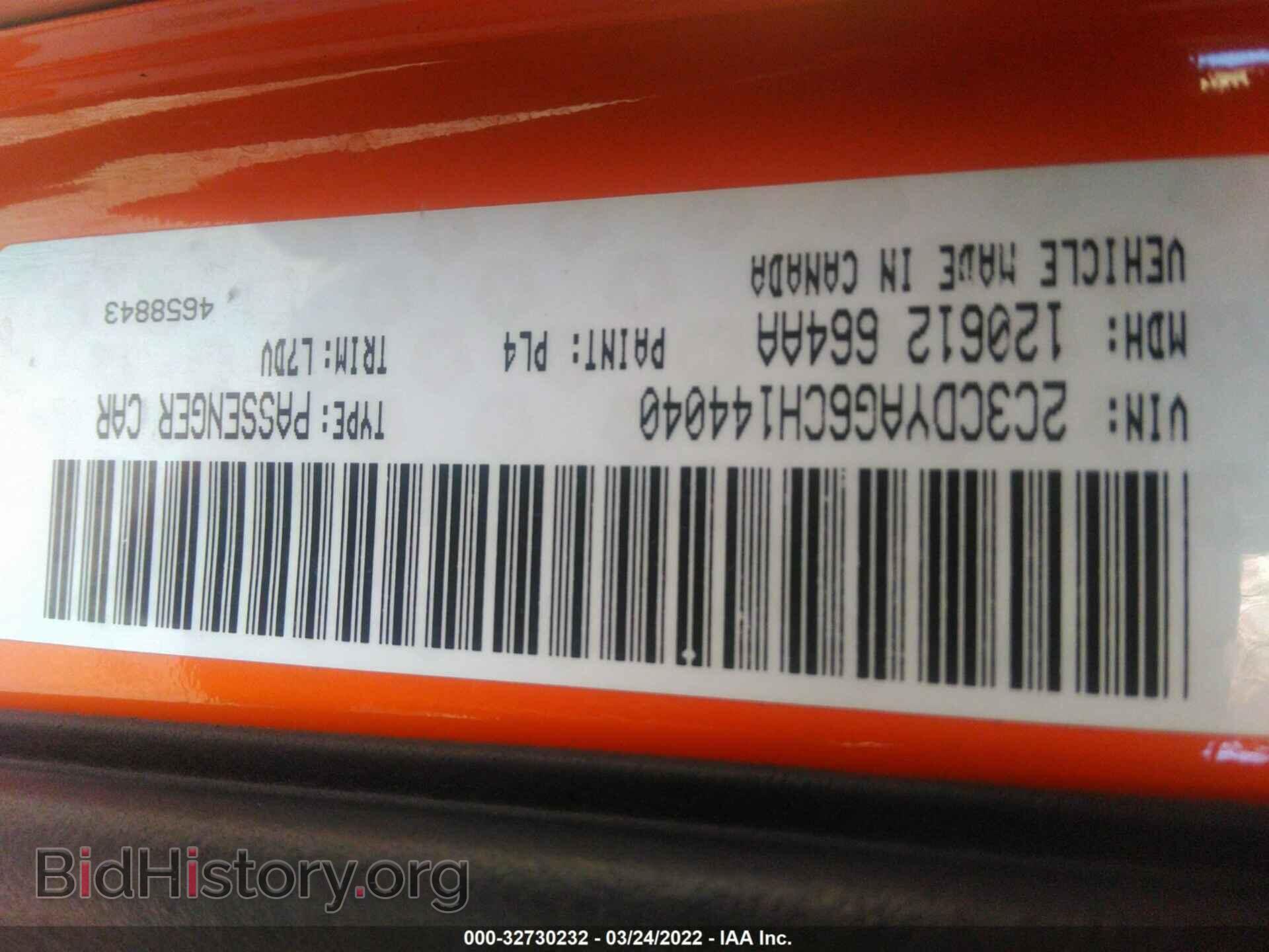 2012 DODGE CHALLENGER - VIN: 2C3CDYAG6CH144040 - Photo 9