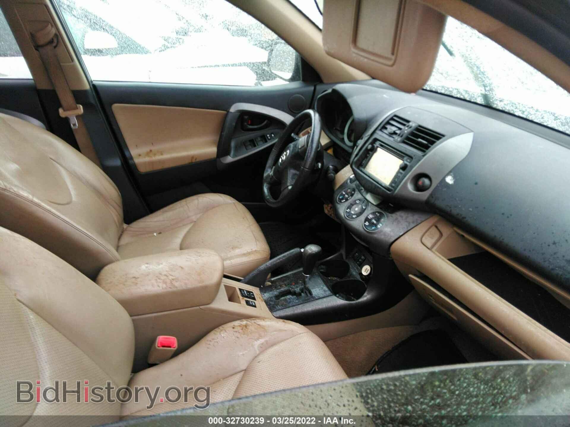 2012 TOYOTA RAV4 - VIN: 2T3DF4DV7CW269075 - Фото 5