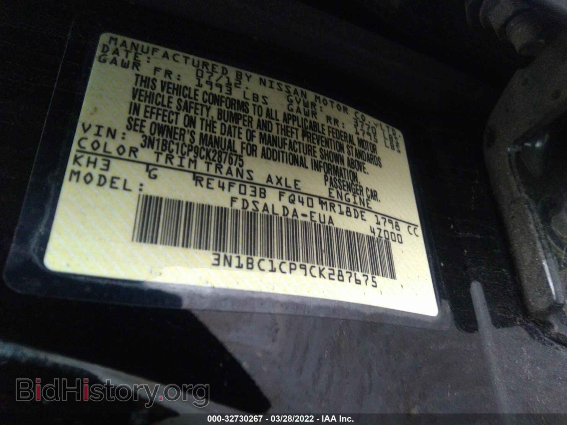 2012 NISSAN VERSA - VIN: 3N1BC1CP9CK287675 - Фото 9