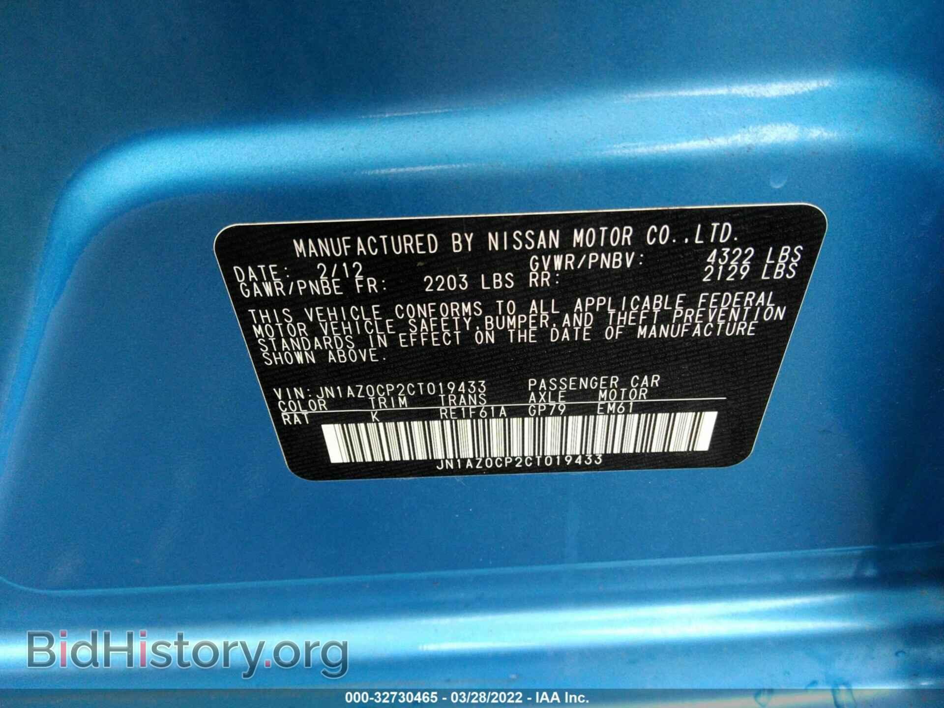 2012 NISSAN LEAF - VIN: JN1AZ0CP2CT019433 - Фото 9