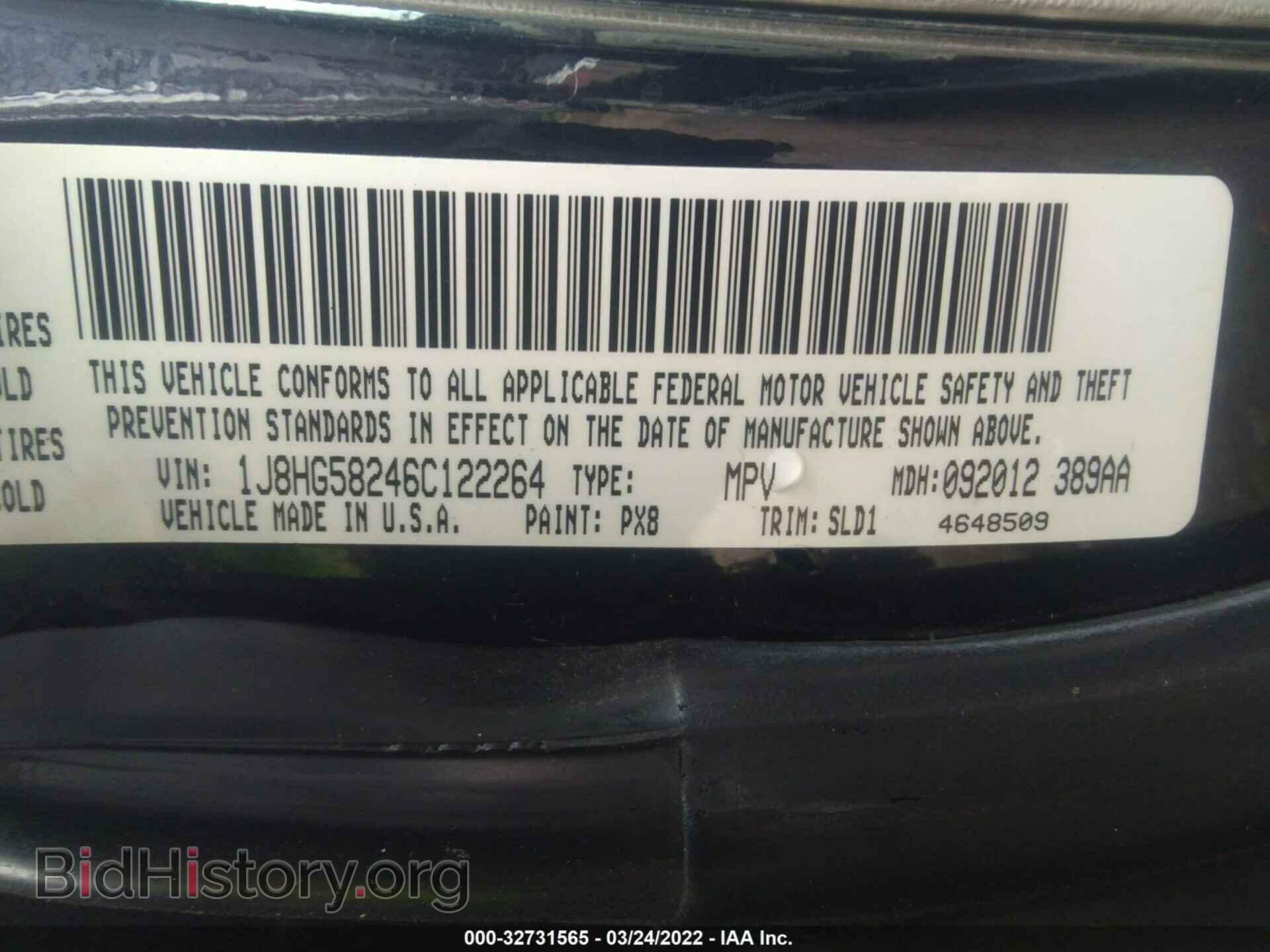 2006 JEEP COMMANDER - VIN: 1J8HG58246C122264 - Фото 9