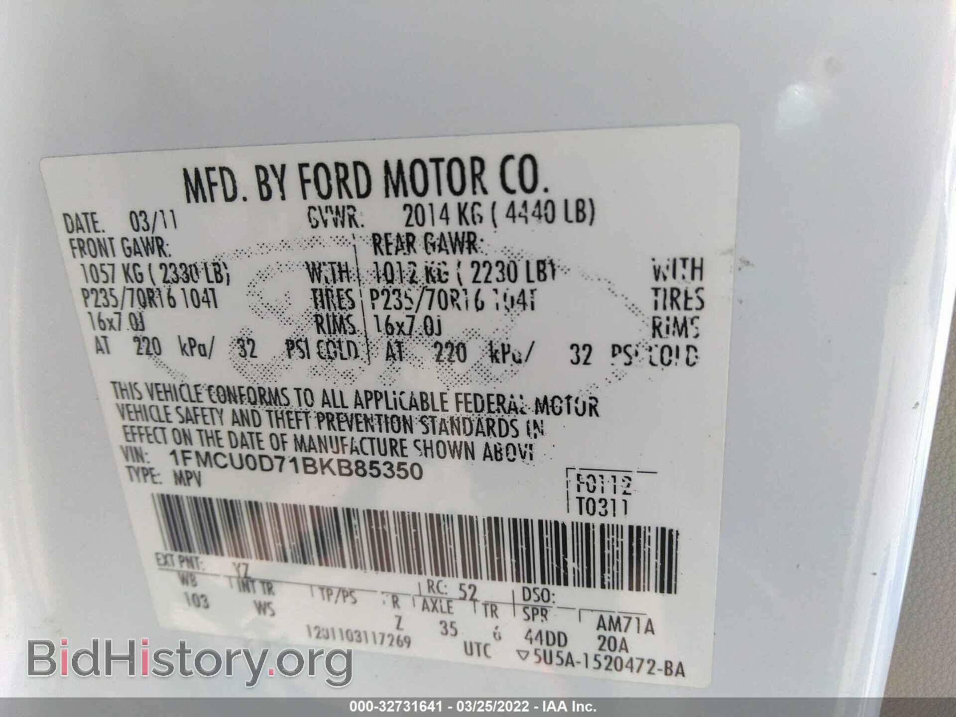 2011 FORD ESCAPE - VIN: 1FMCU0D71BKB85350 - Фото 9