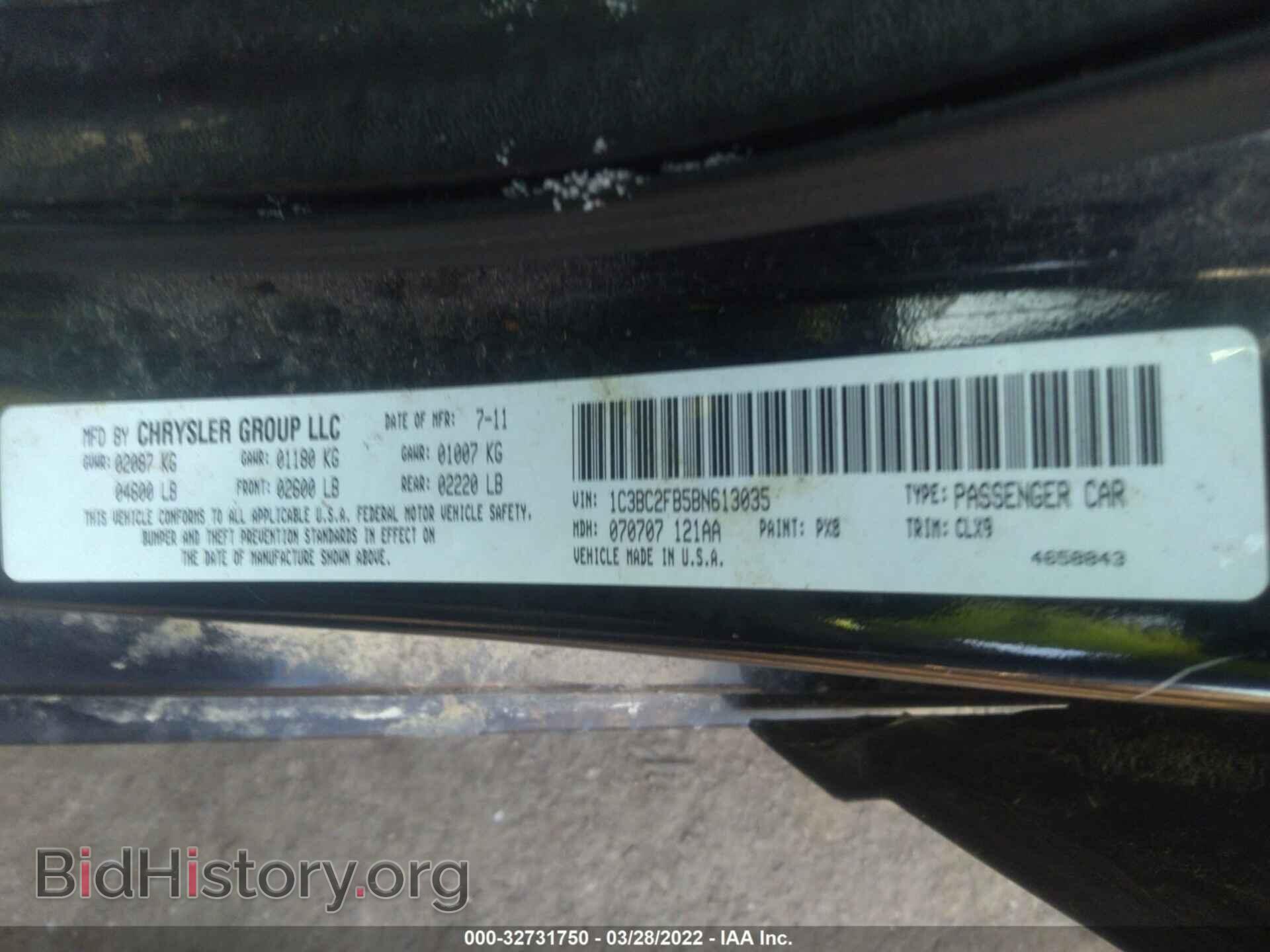 2011 CHRYSLER 200 - VIN: 1C3BC2FB5BN613035 - Фото 9