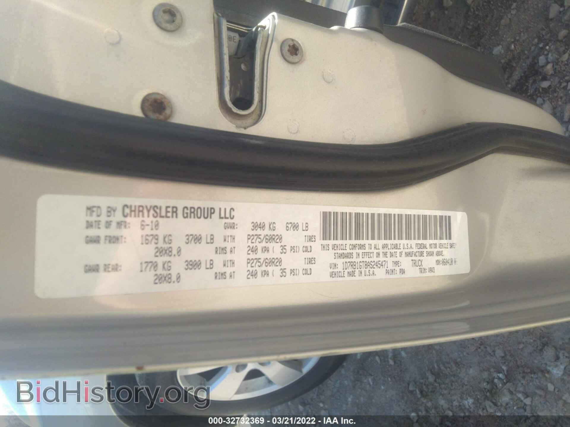 2010 DODGE RAM 1500 - VIN: 1D7RB1GT8AS245471 - Фото 9