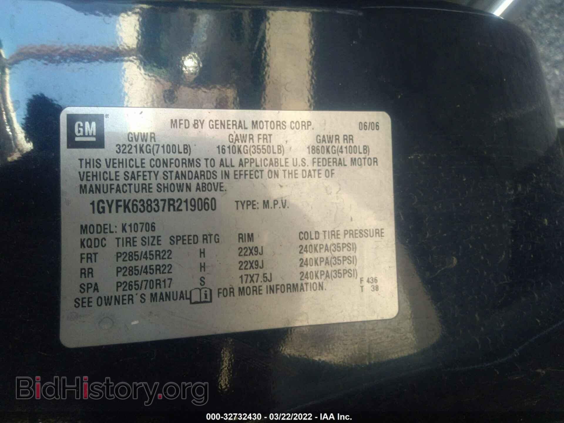 2007 CADILLAC ESCALADE - VIN: 1GYFK63837R219060 - Фото 9