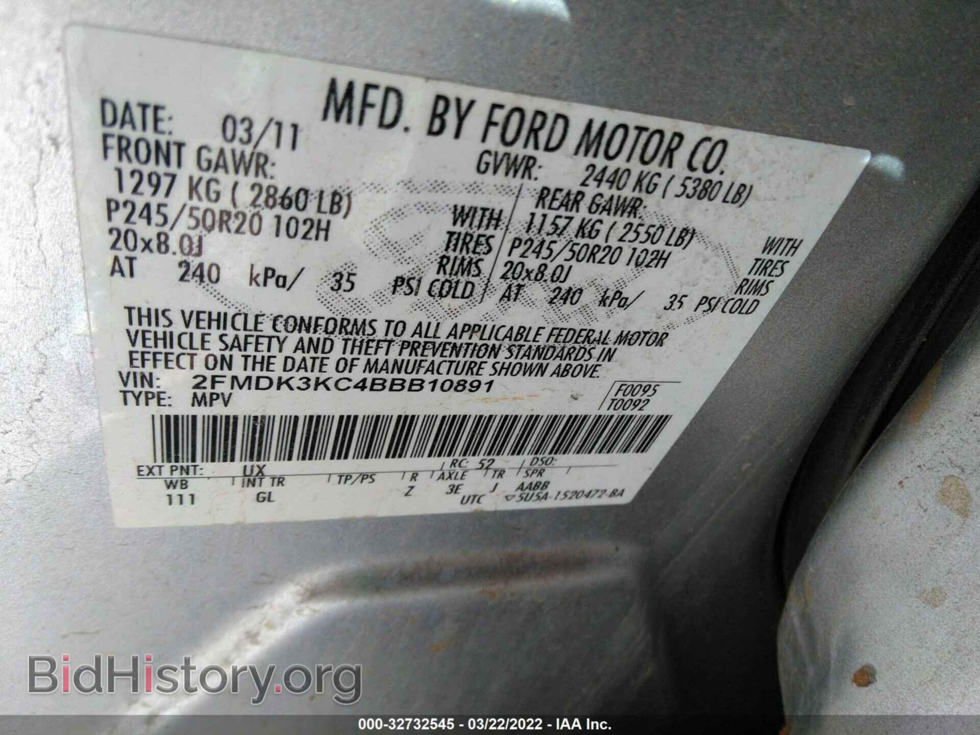 2011 FORD EDGE - VIN: 2FMDK3KC4BBB10891 - Фото 9