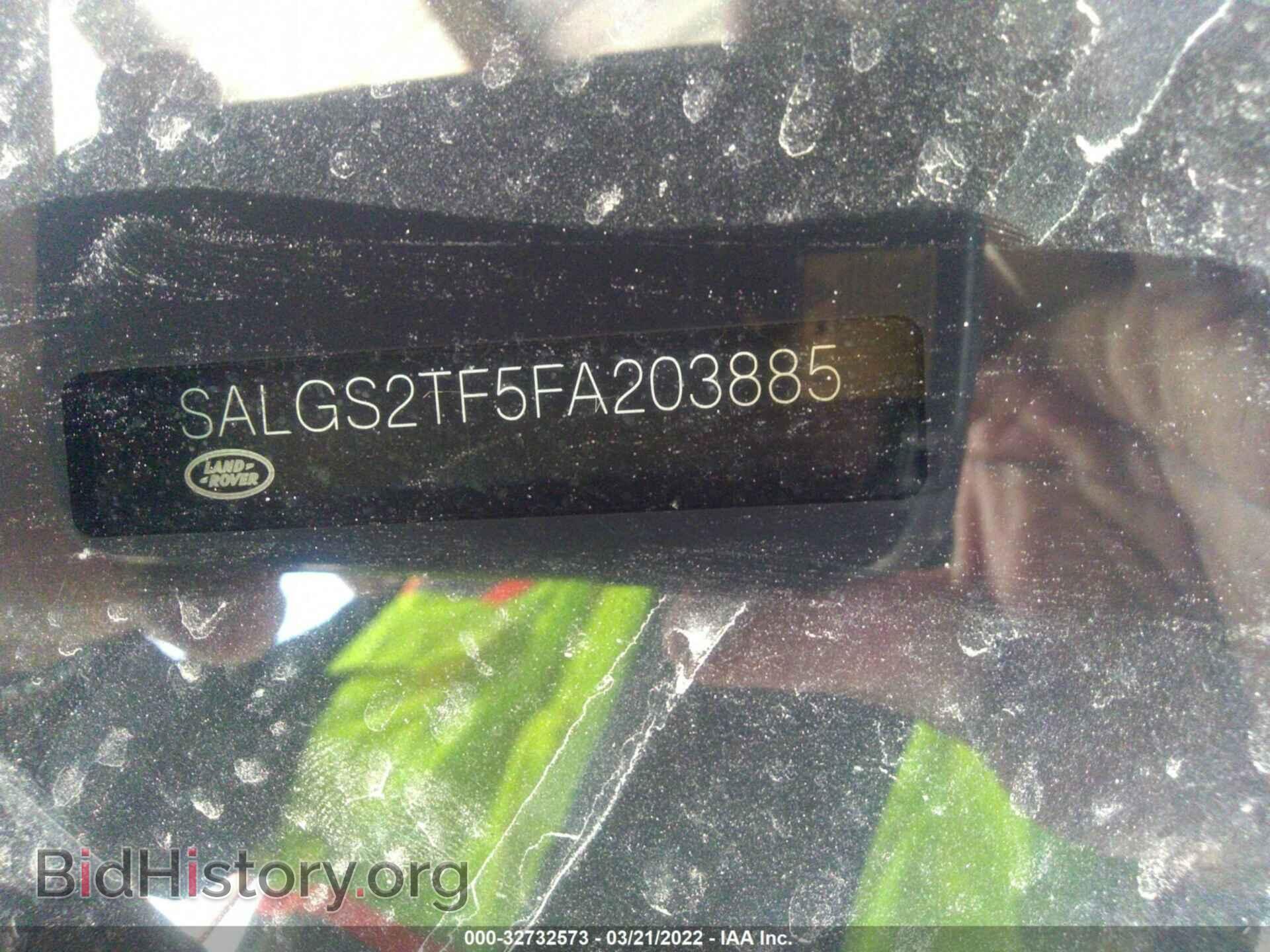 2015 LAND ROVER RANGE ROVER - VIN: SALGS2TF5FA203885 - Фото 9