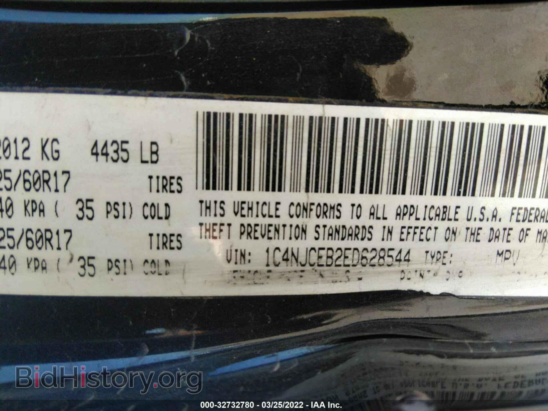 2014 JEEP COMPASS - VIN: 1C4NJCEB2ED628544 - Фото 9