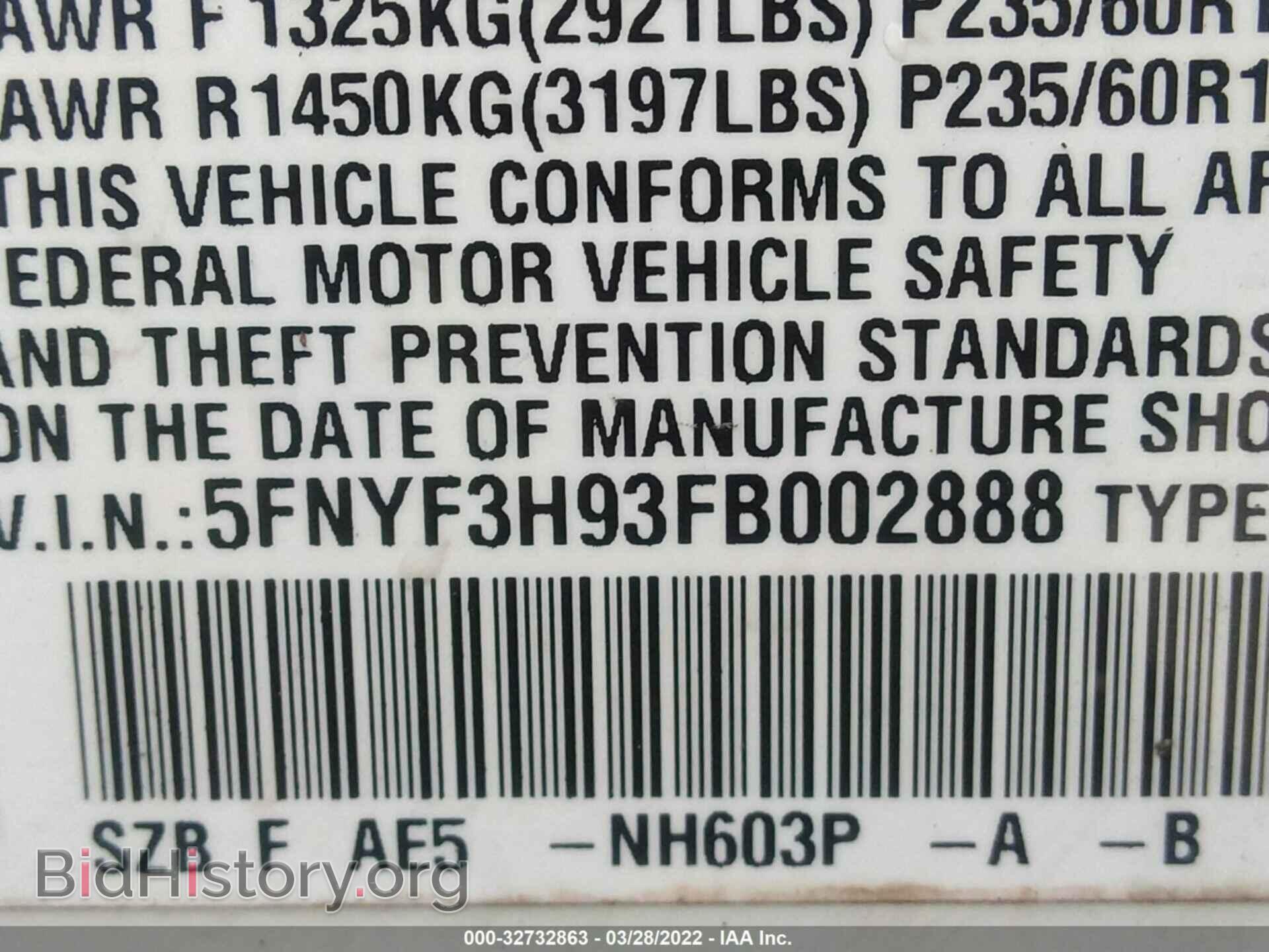 2015 HONDA PILOT - VIN: 5FNYF3H93FB002888 - Фото 9