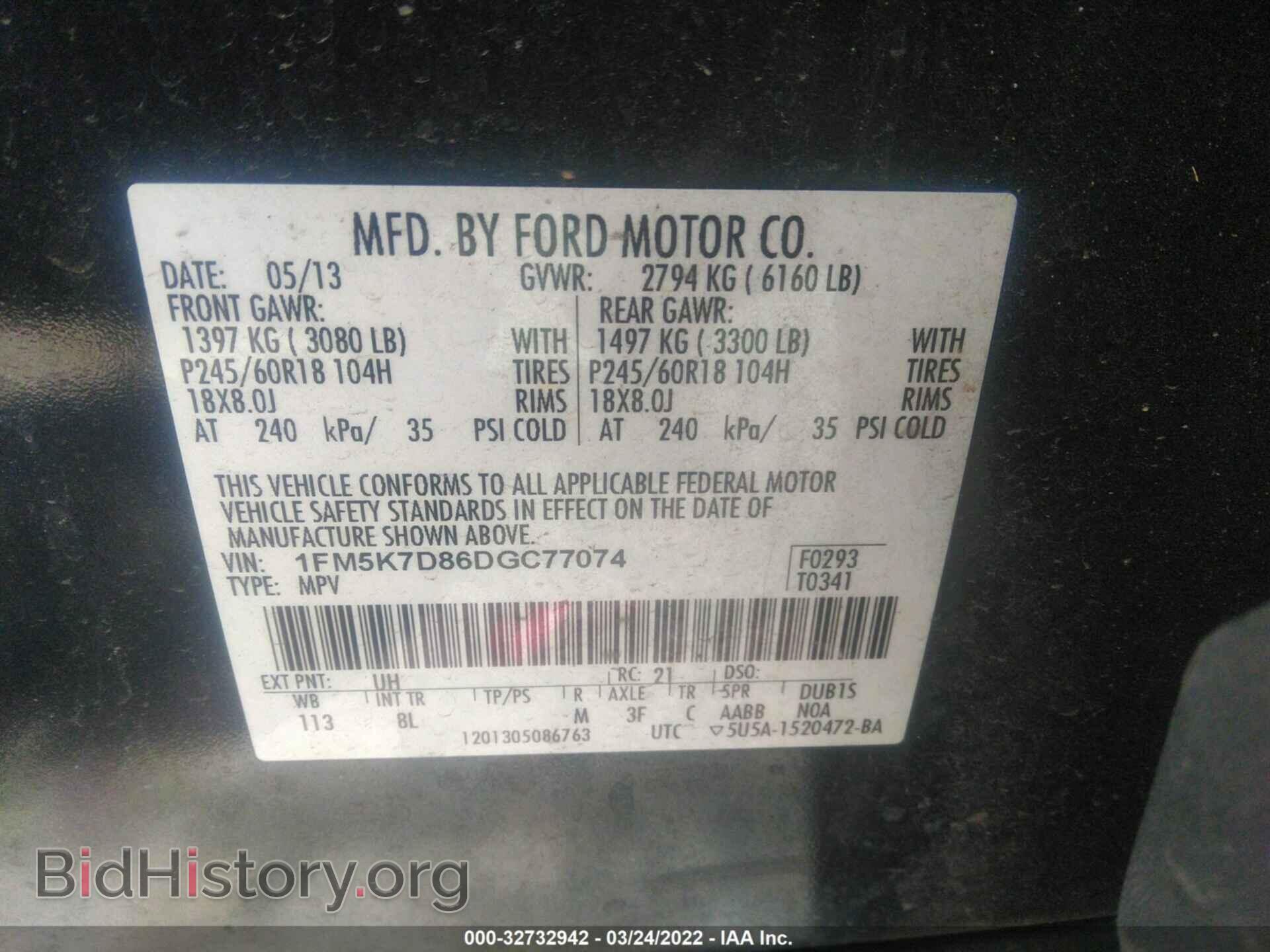 2013 FORD EXPLORER - VIN: 1FM5K7D86DGC77074 - Photo 9
