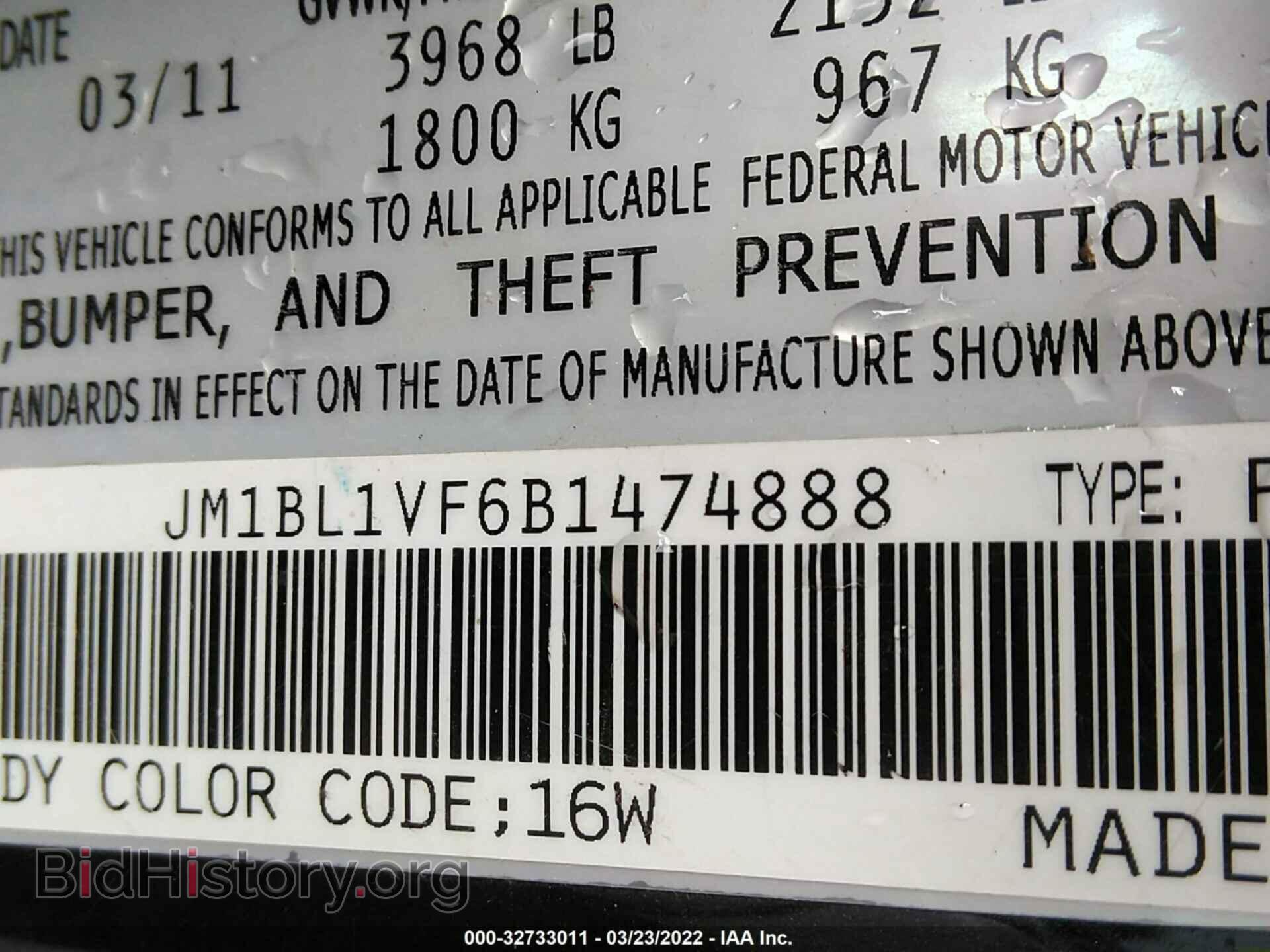2011 MAZDA MAZDA3 - VIN: JM1BL1VF6B1474888 - Фото 9