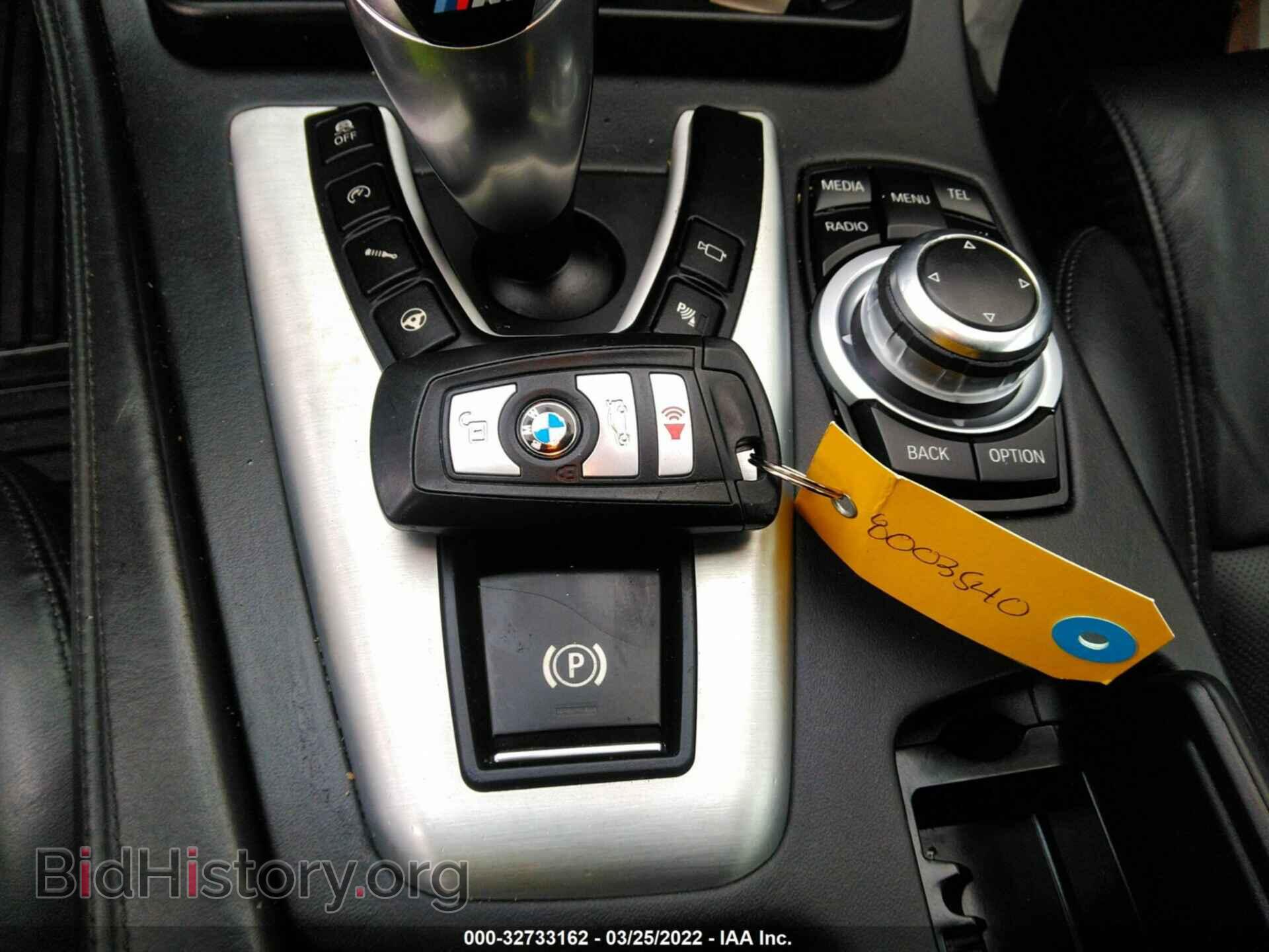 2013 BMW M5 - VIN: WBSFV9C53DC772500 - Фото 11