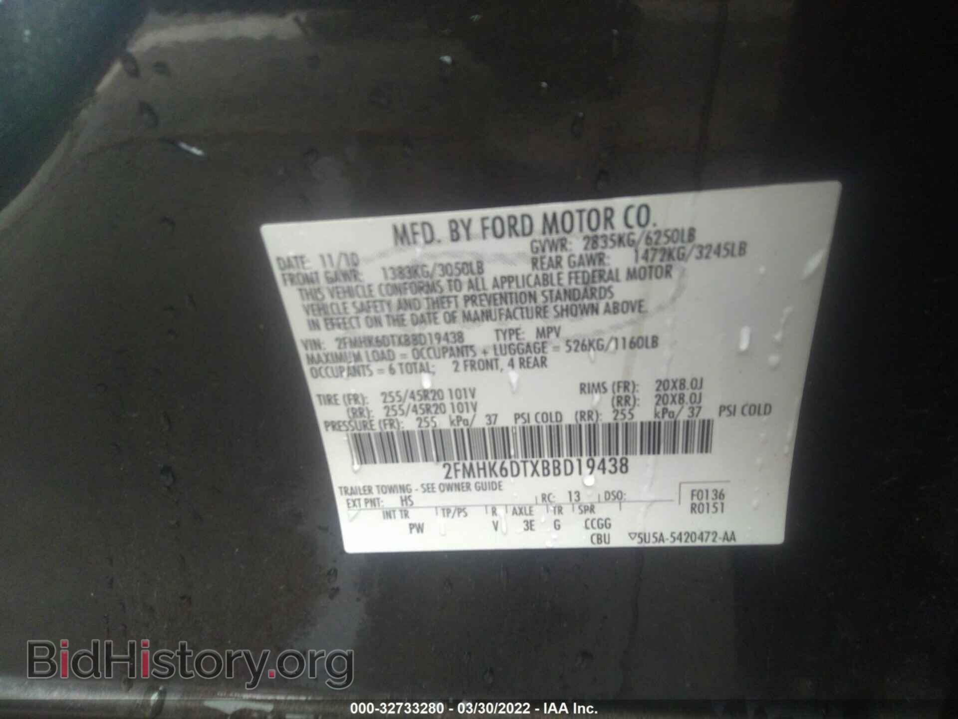2011 FORD FLEX - VIN: 2FMHK6DTXBBD19438 - Фото 9