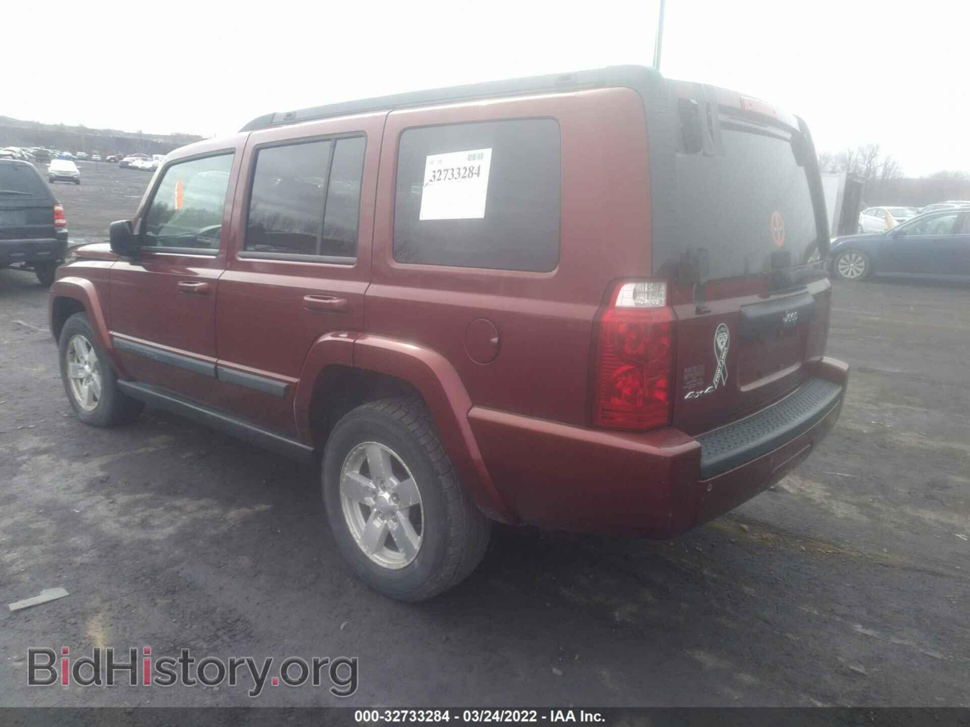 2008 JEEP COMMANDER - VIN: 1J8HG48K88C193531 - Фото 3
