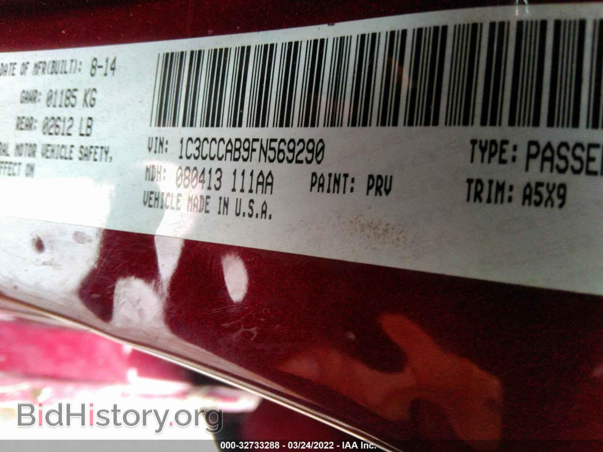 2015 CHRYSLER 200 - VIN: 1C3CCCAB9FN569290 - Фото 9