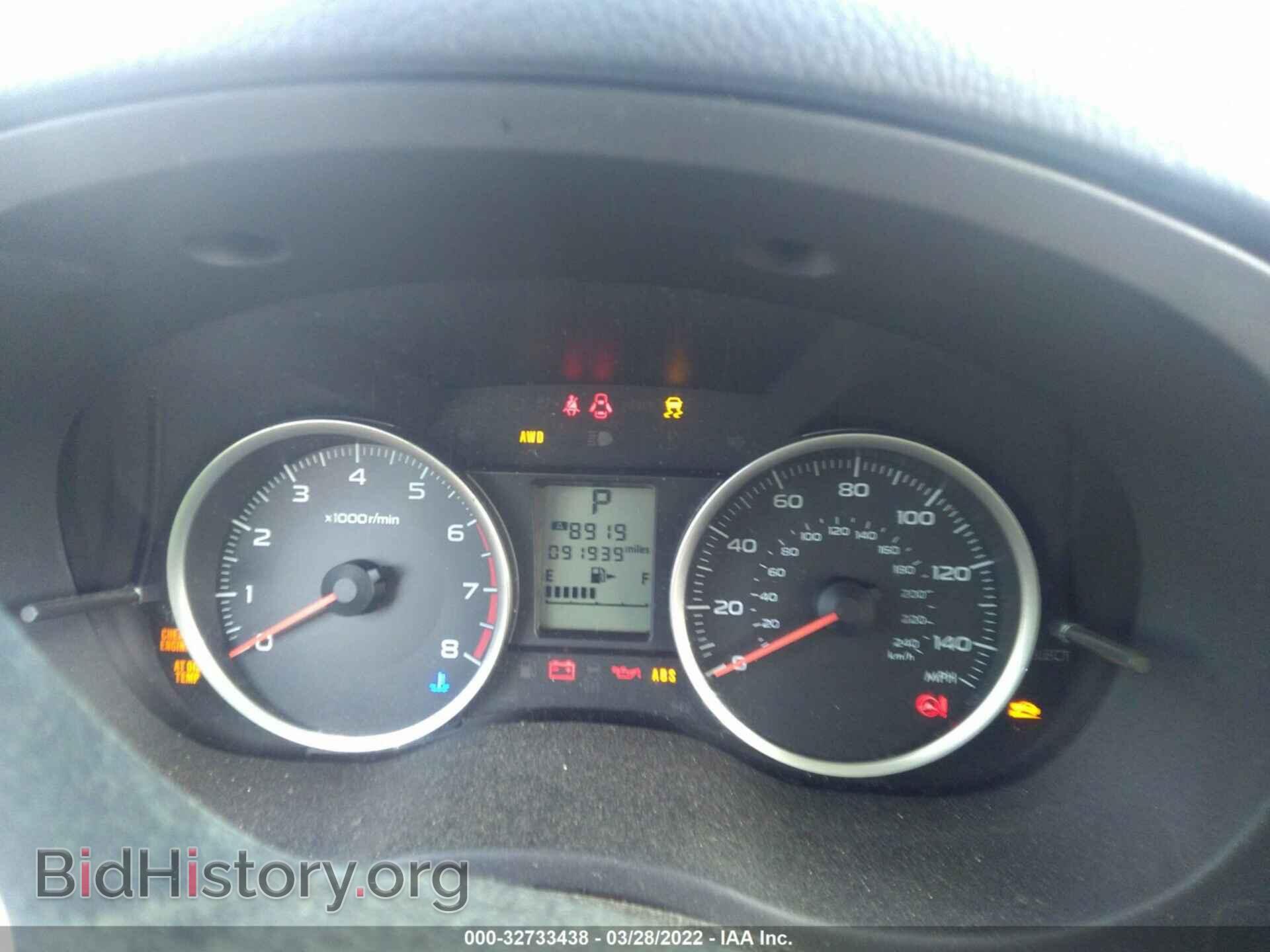2015 SUBARU FORESTER - VIN: JF2SJADCXFH511677 - Фото 7
