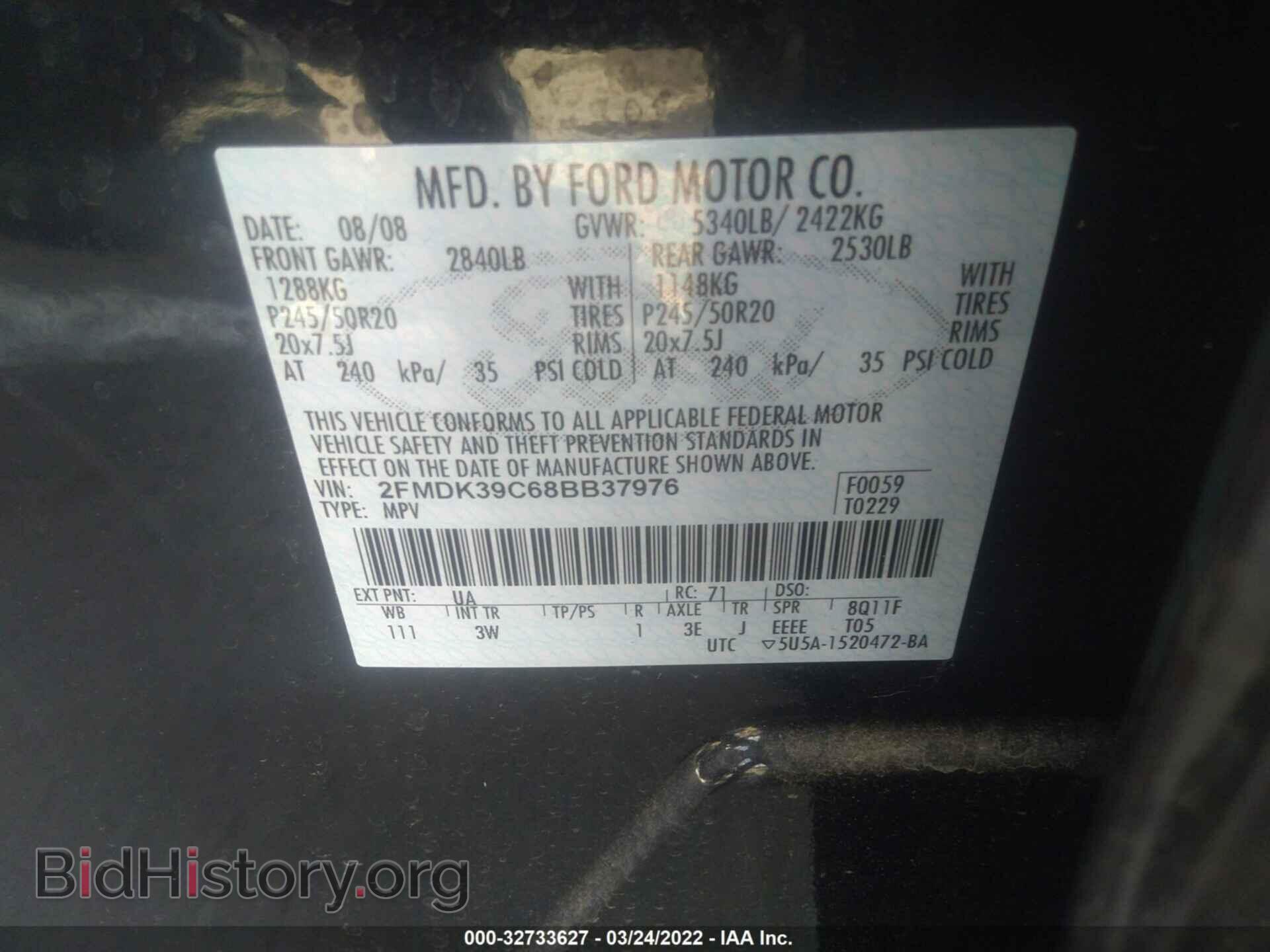 2008 FORD EDGE - VIN: 2FMDK39C68BB37976 - Photo 9