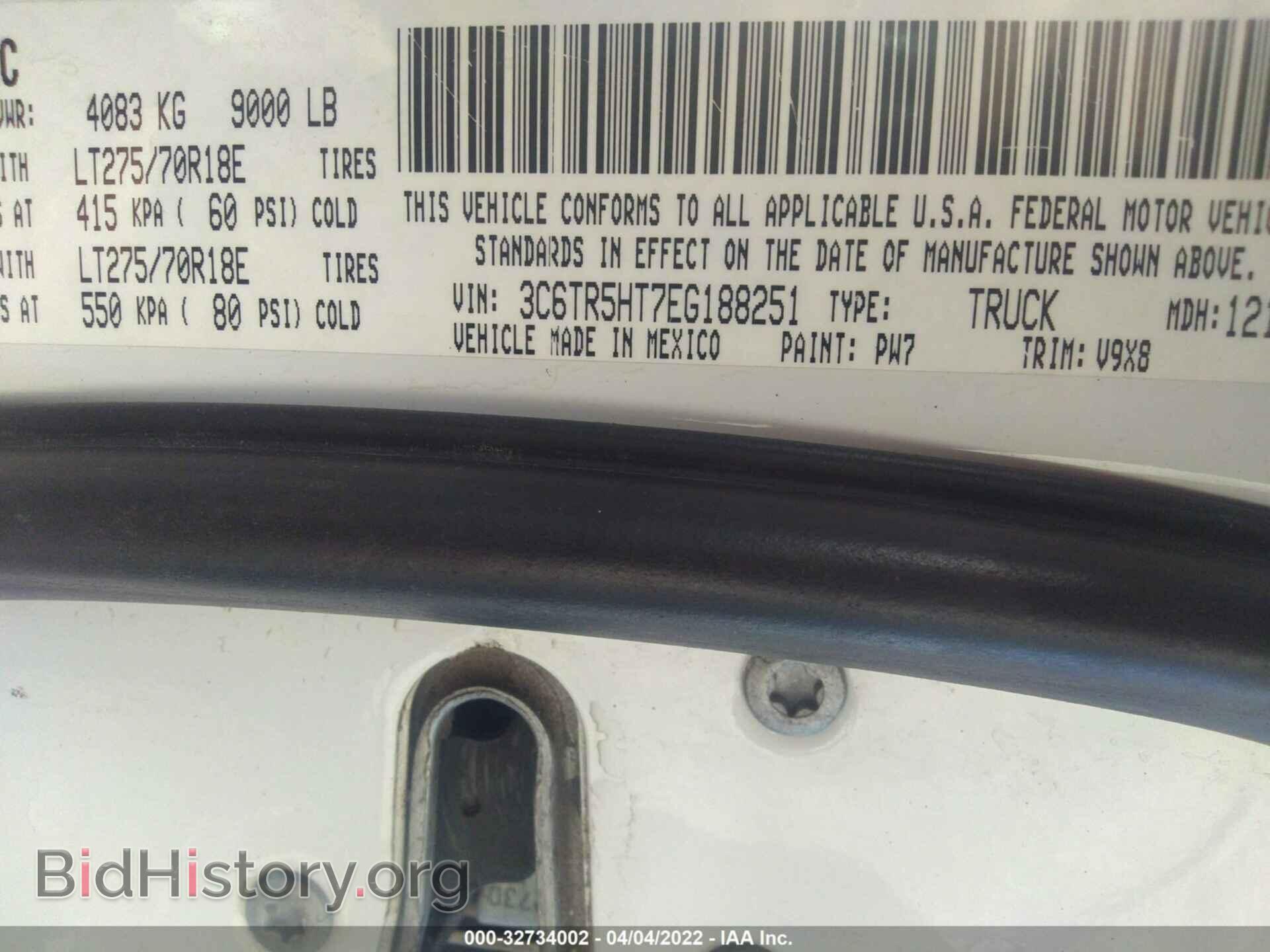 2014 RAM 2500 - VIN: 3C6TR5HT7EG188251 - Фото 9