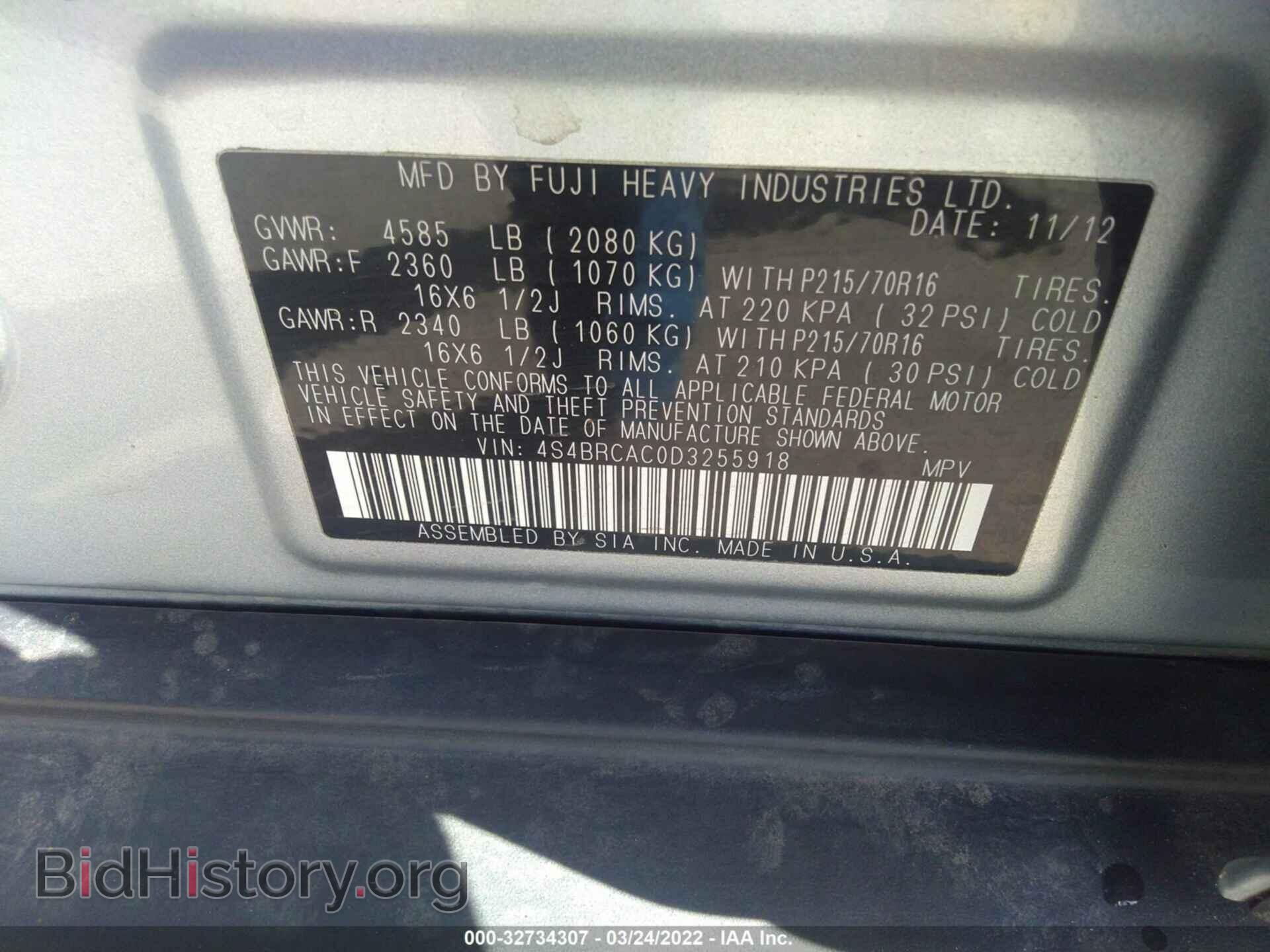 2013 SUBARU OUTBACK - VIN: 4S4BRCAC0D3255918 - Фото 9