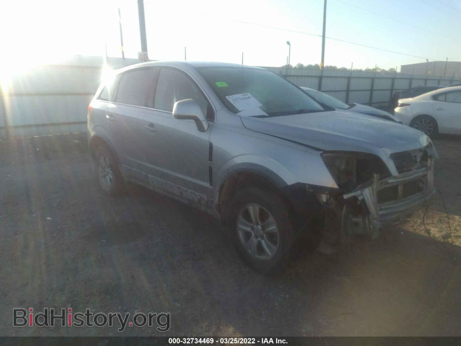 Photo 3GSCL33P18S512275 - SATURN VUE 2008