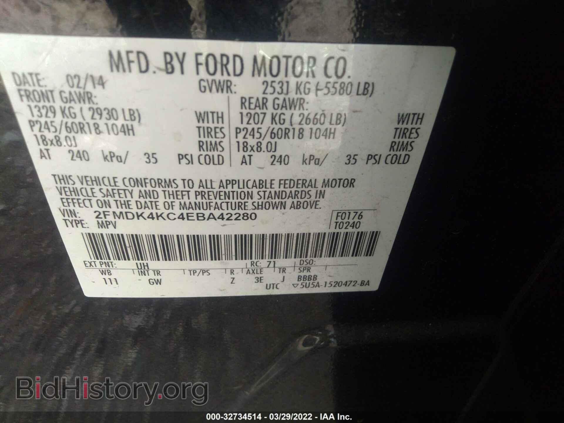 2014 FORD EDGE - VIN: 2FMDK4KC4EBA42280 - Photo 9