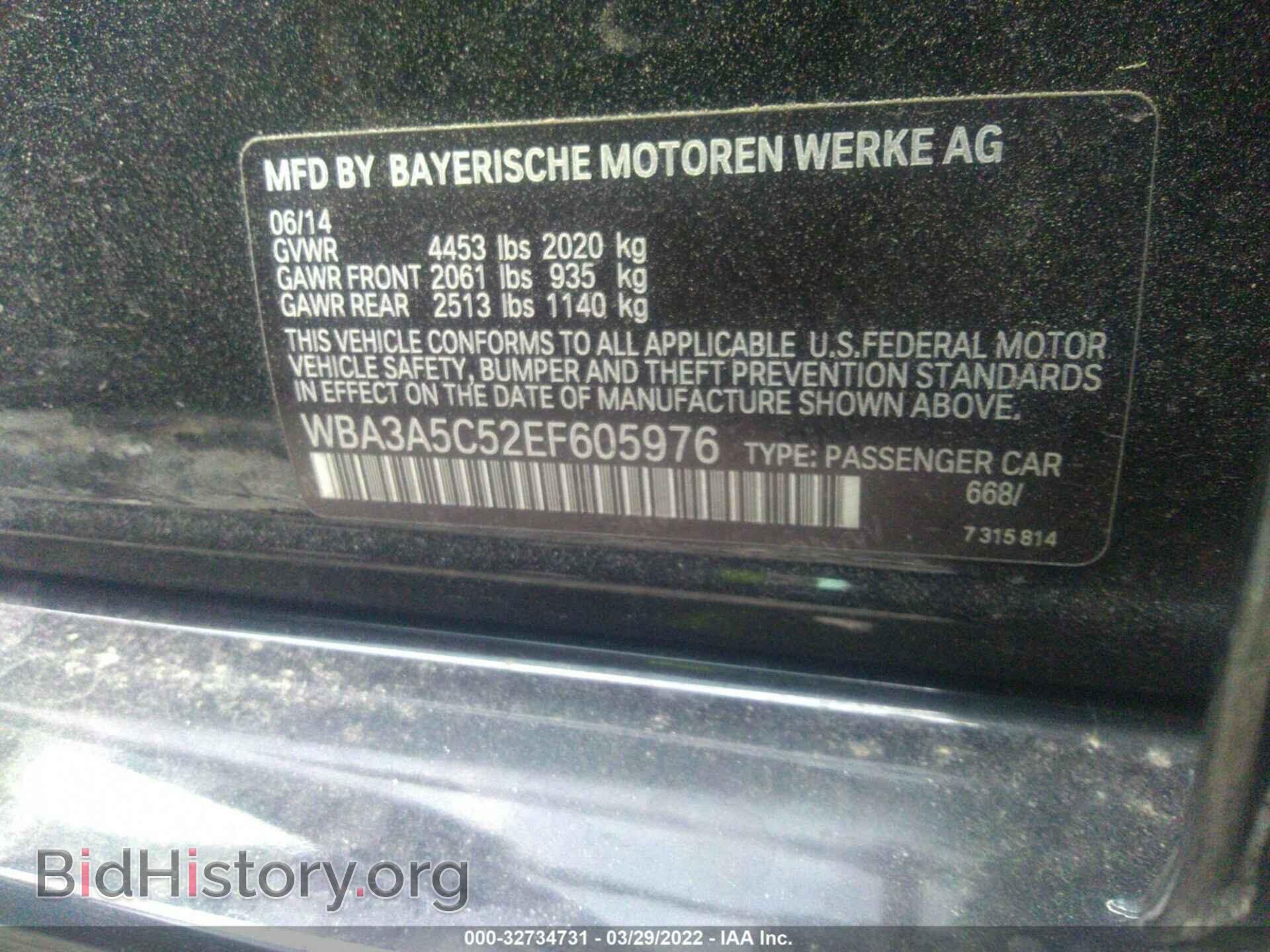 2014 BMW 3 SERIES - VIN: WBA3A5C52EF605976 - Фото 9