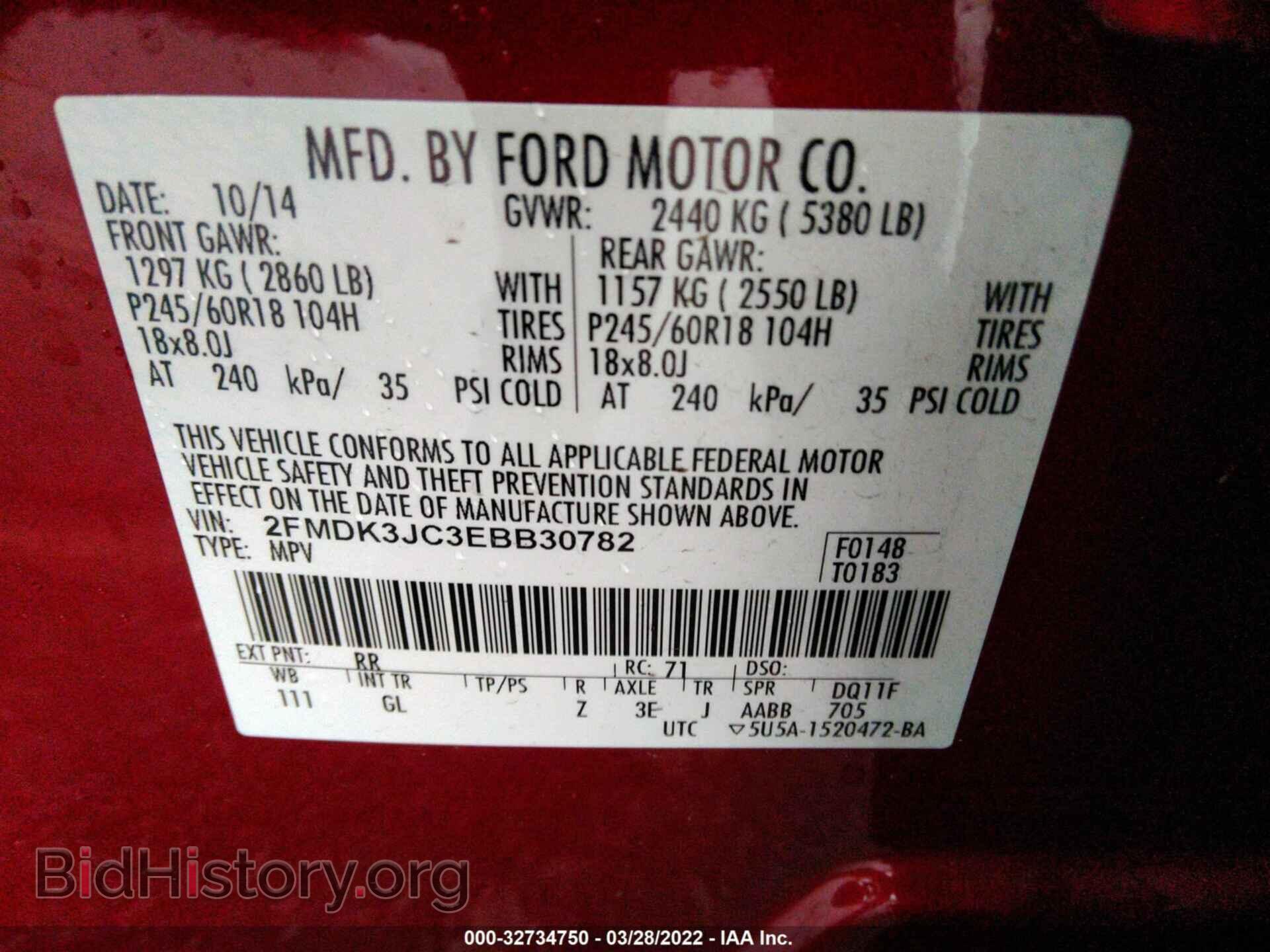 2014 FORD EDGE - VIN: 2FMDK3JC3EBB30782 - Photo 9