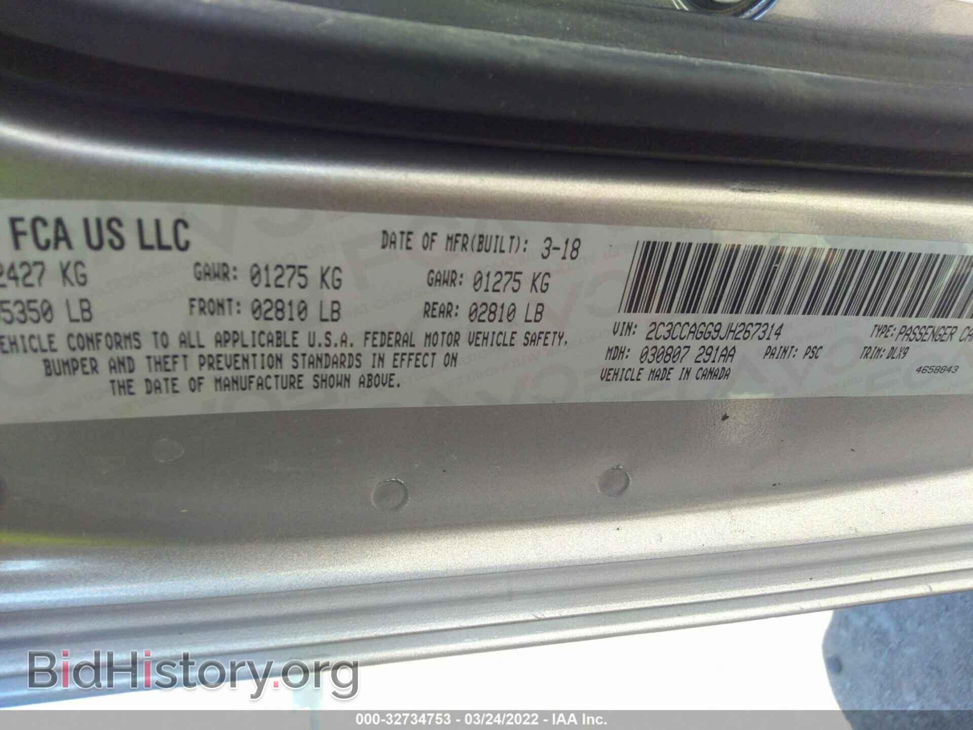 2018 CHRYSLER 300 - VIN: 2C3CCAGG9JH267314 - Фото 9