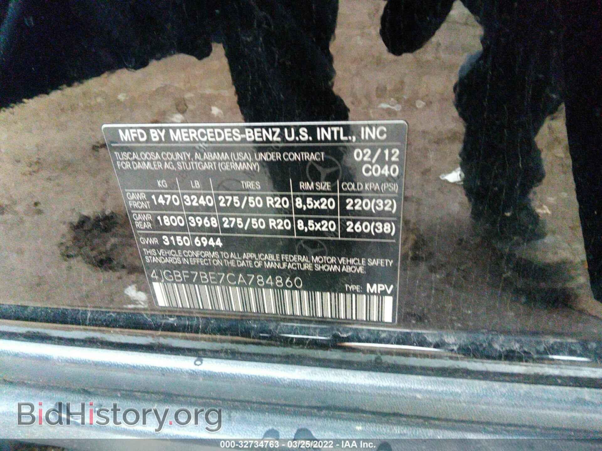 2012 MERCEDES-BENZ GL-CLASS - VIN: 4JGBF7BE7CA784860 - Фото 9