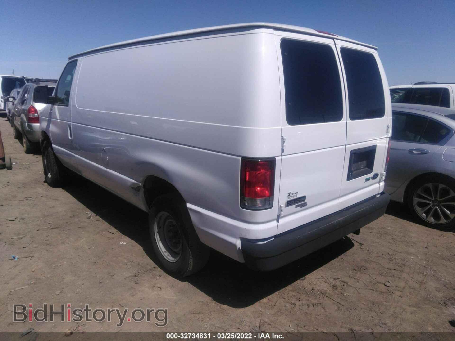 2014 FORD ECONOLINE CARGO VAN - VIN: 1FTNE1EW5EDA64397 - Фото 3