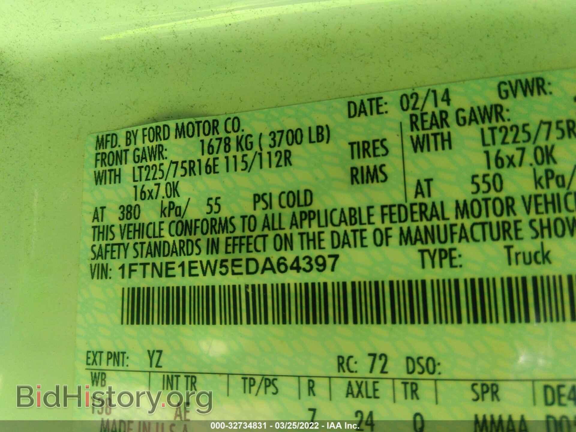 2014 FORD ECONOLINE CARGO VAN - VIN: 1FTNE1EW5EDA64397 - Фото 9