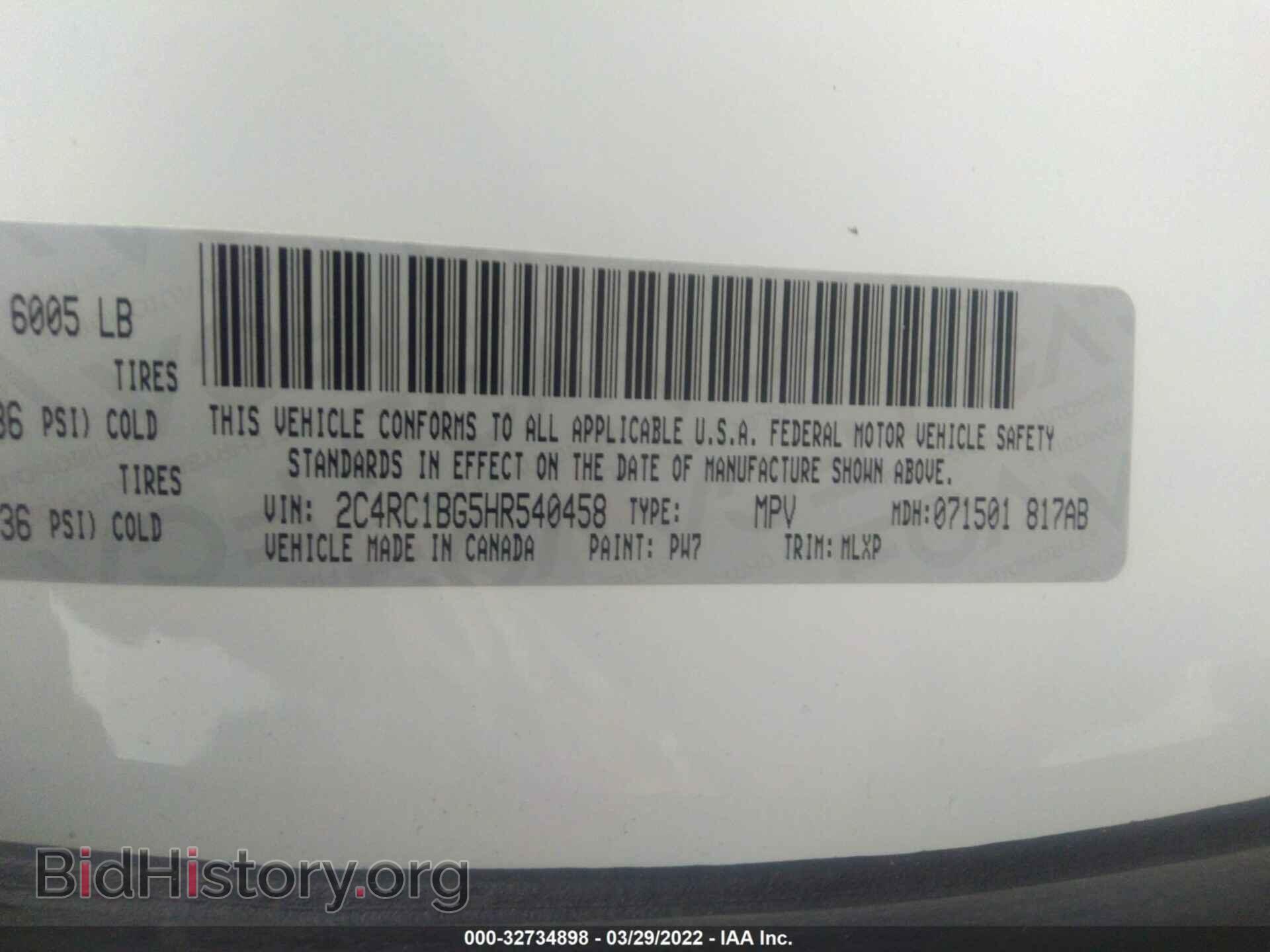 2017 CHRYSLER PACIFICA - VIN: 2C4RC1BG5HR540458 - Photo 9