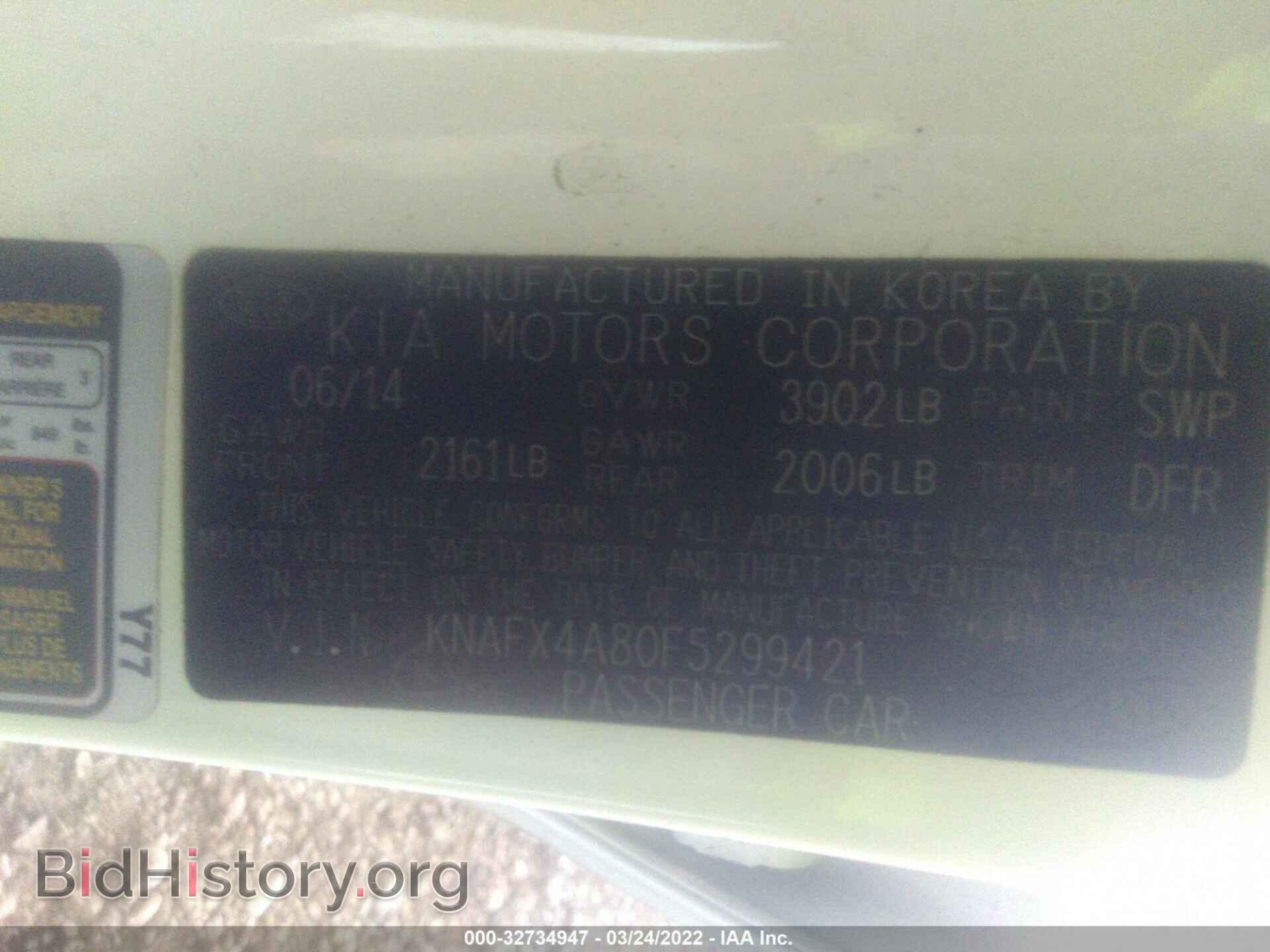 2015 KIA FORTE - VIN: KNAFX4A80F5299421 - Фото 9