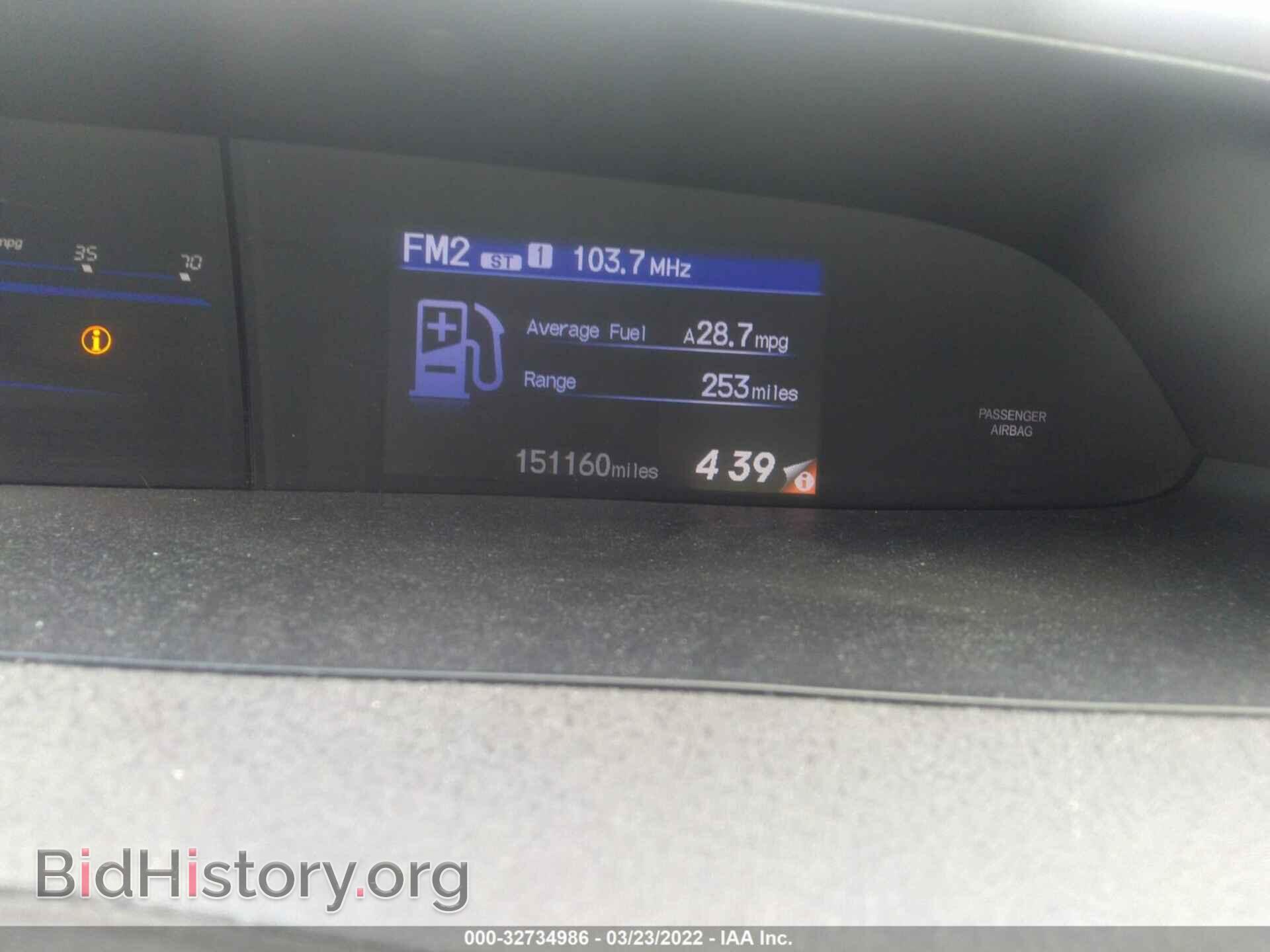 2012 HONDA CIVIC SDN - VIN: 2HGFB2F5XCH304909 - Фото 7