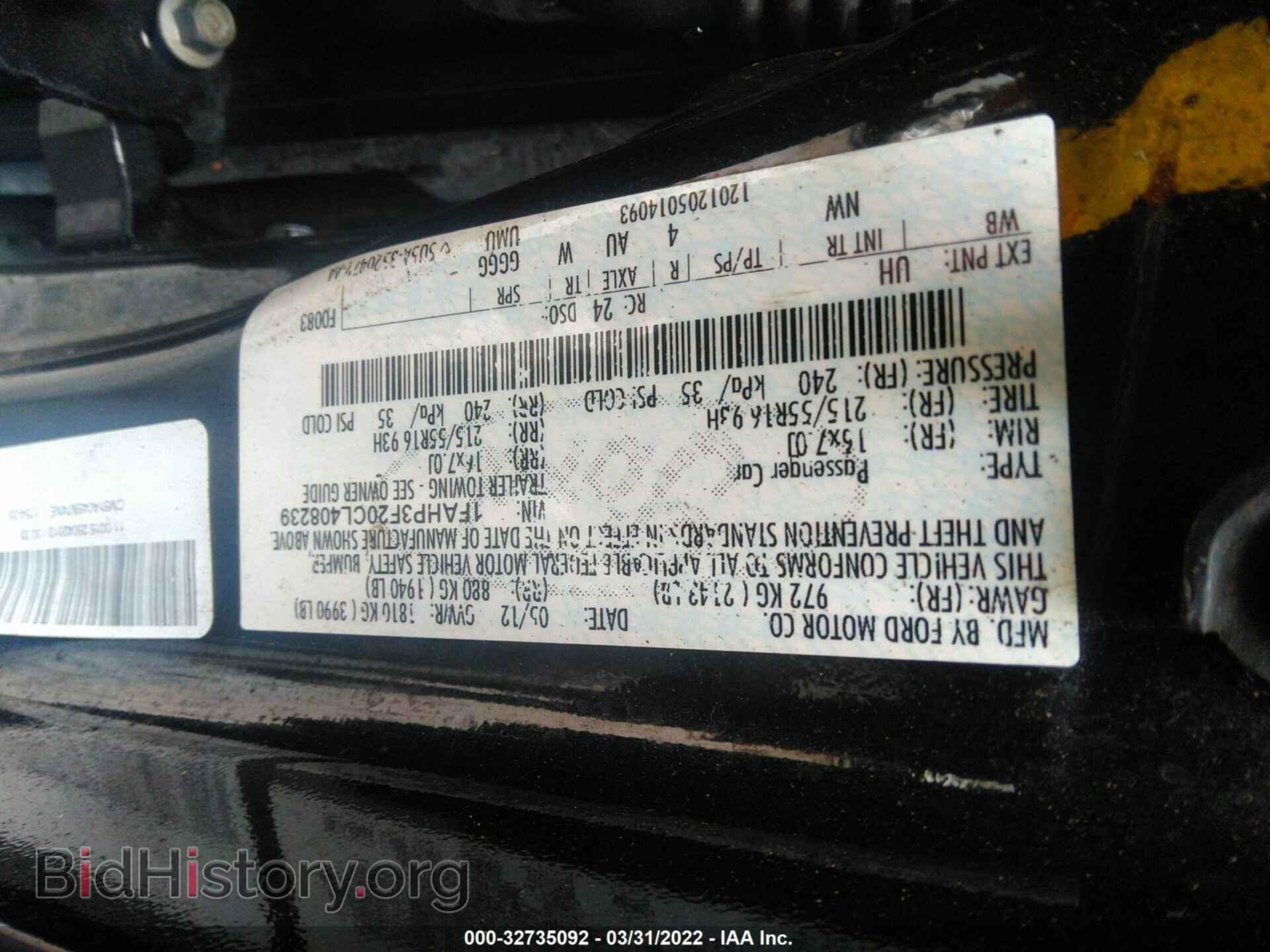 2012 FORD FOCUS - VIN: 1FAHP3F20CL408239 - Photo 9