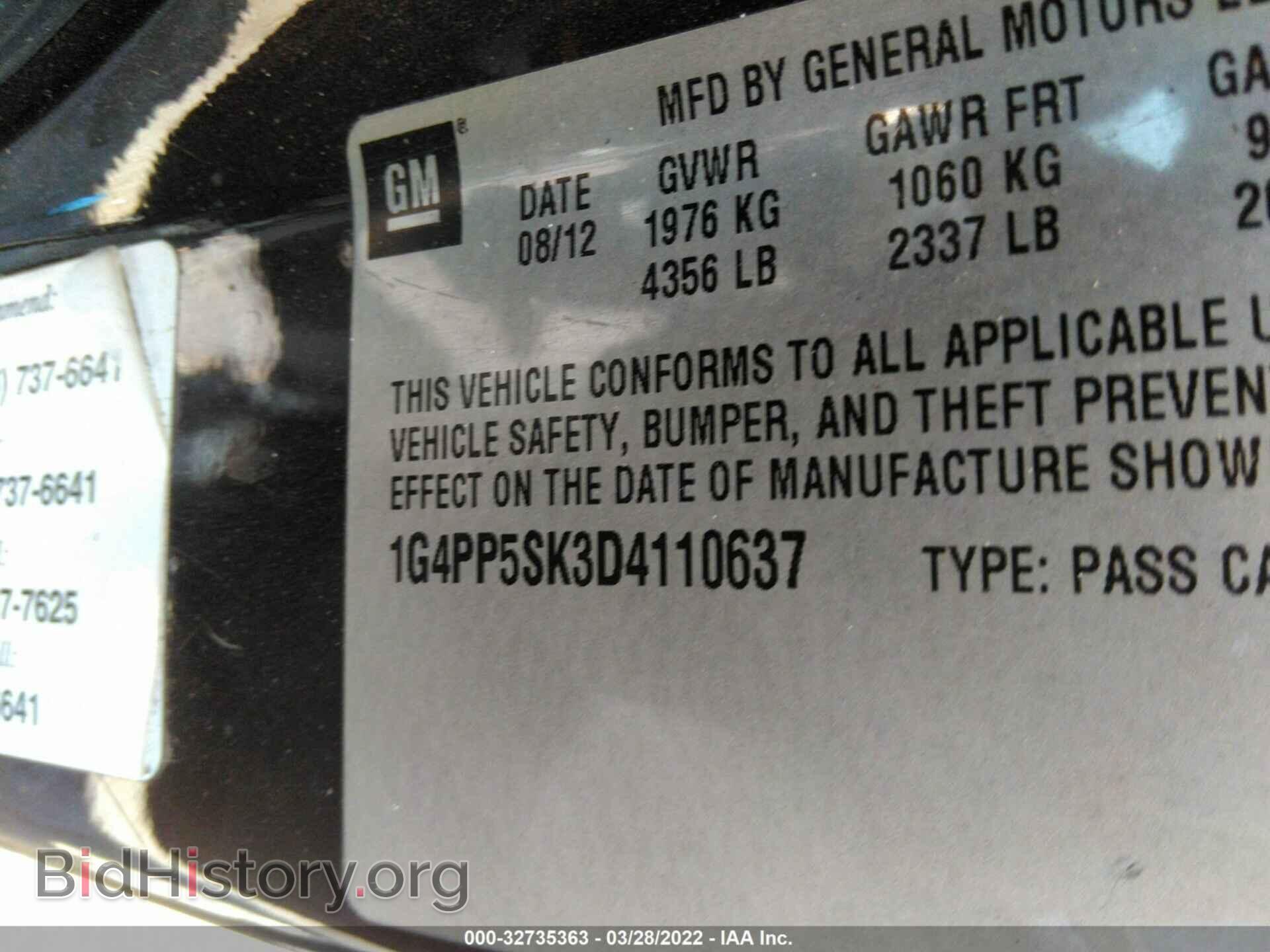 2013 BUICK VERANO - VIN: 1G4PP5SK3D4110637 - Фото 9
