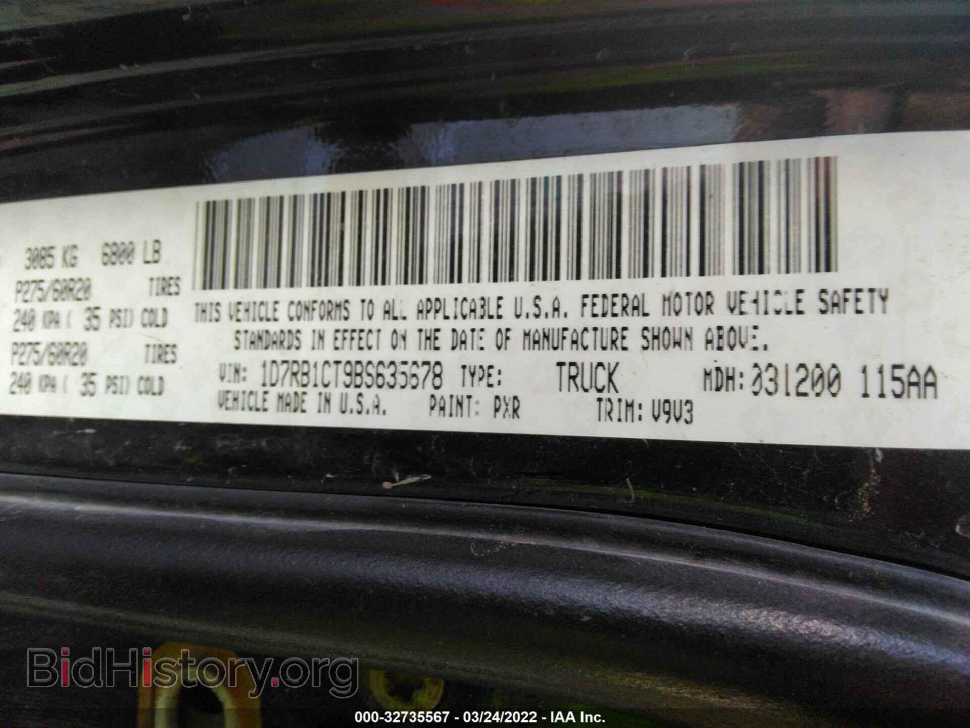 2011 RAM 1500 - VIN: 1D7RB1CT9BS635678 - Фото 9