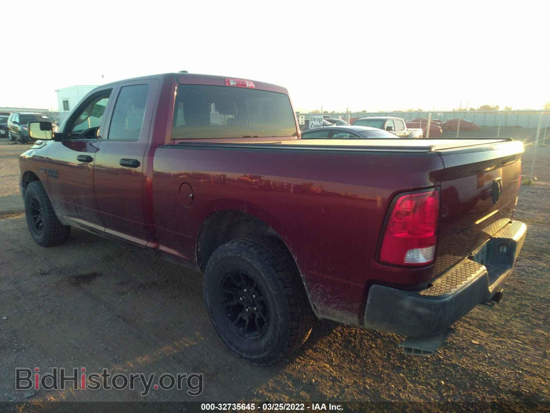 2017 RAM 1500 - VIN: 1C6RR7FT3HS593948 - Photo 3