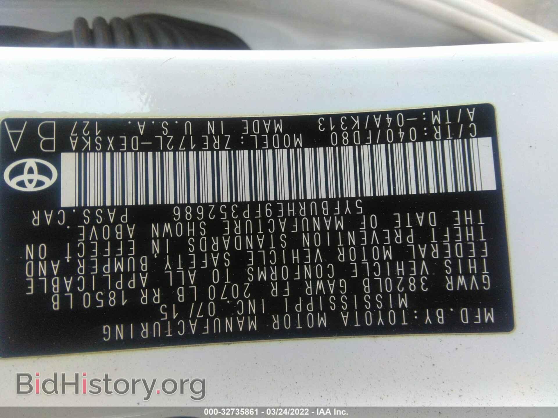 2015 TOYOTA COROLLA - VIN: 5YFBURHE9FP352686 - Фото 9