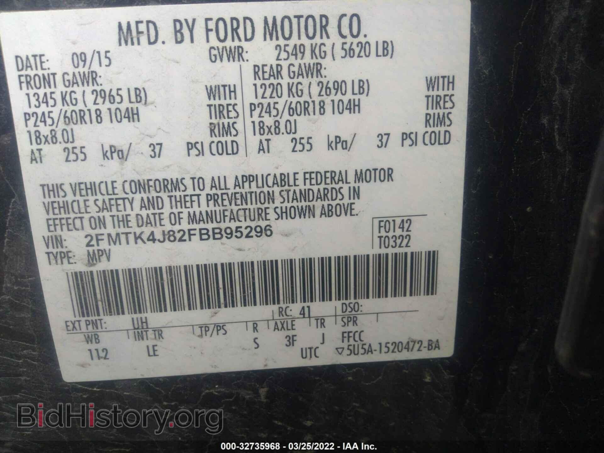 2015 FORD EDGE - VIN: 2FMTK4J82FBB95296 - Фото 9