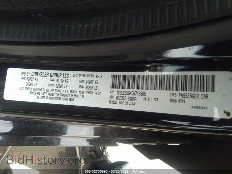 2013 Chrysler 200 (VIN 1C3CCBBG4DN743865) — фото 9 из 11