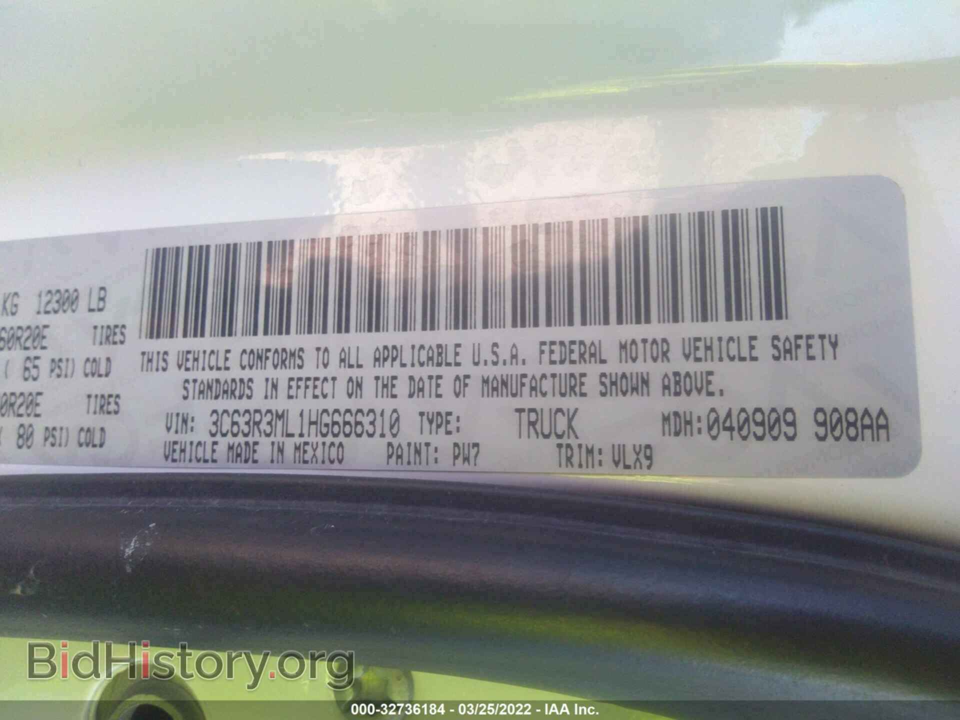 2017 RAM 3500 - VIN: 3C63R3ML1HG666310 - Фото 9